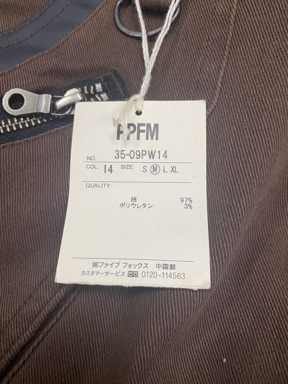 Japanese Brand PPFM Type S Shape Zipper Cargo Pocket Size US 33 - 12 Thumbnail