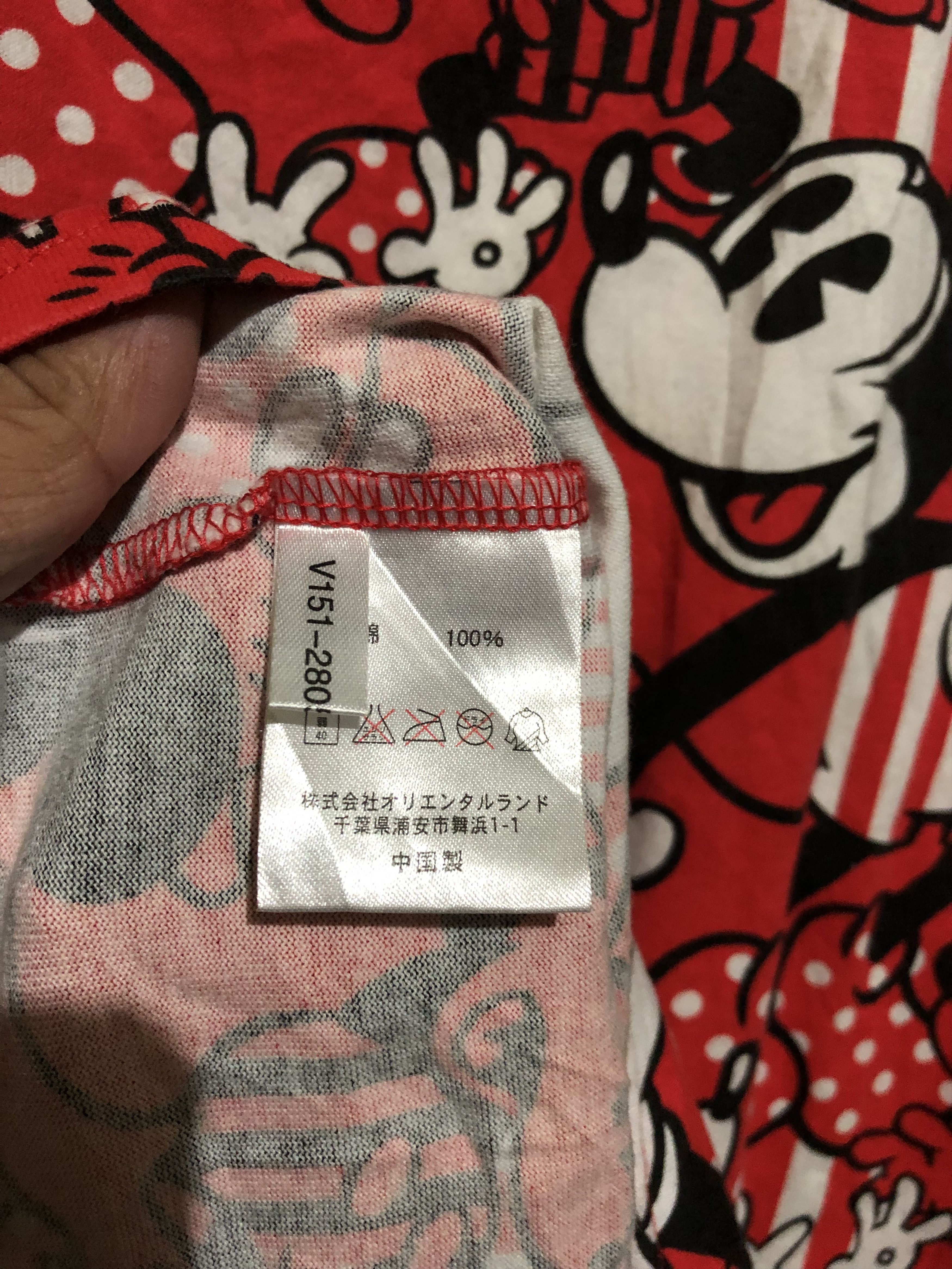 Cartoon Network Tokyo Disney Minnie Mouse Fullprint Tshirt Size US S / EU 44-46 / 1 - 3 Thumbnail