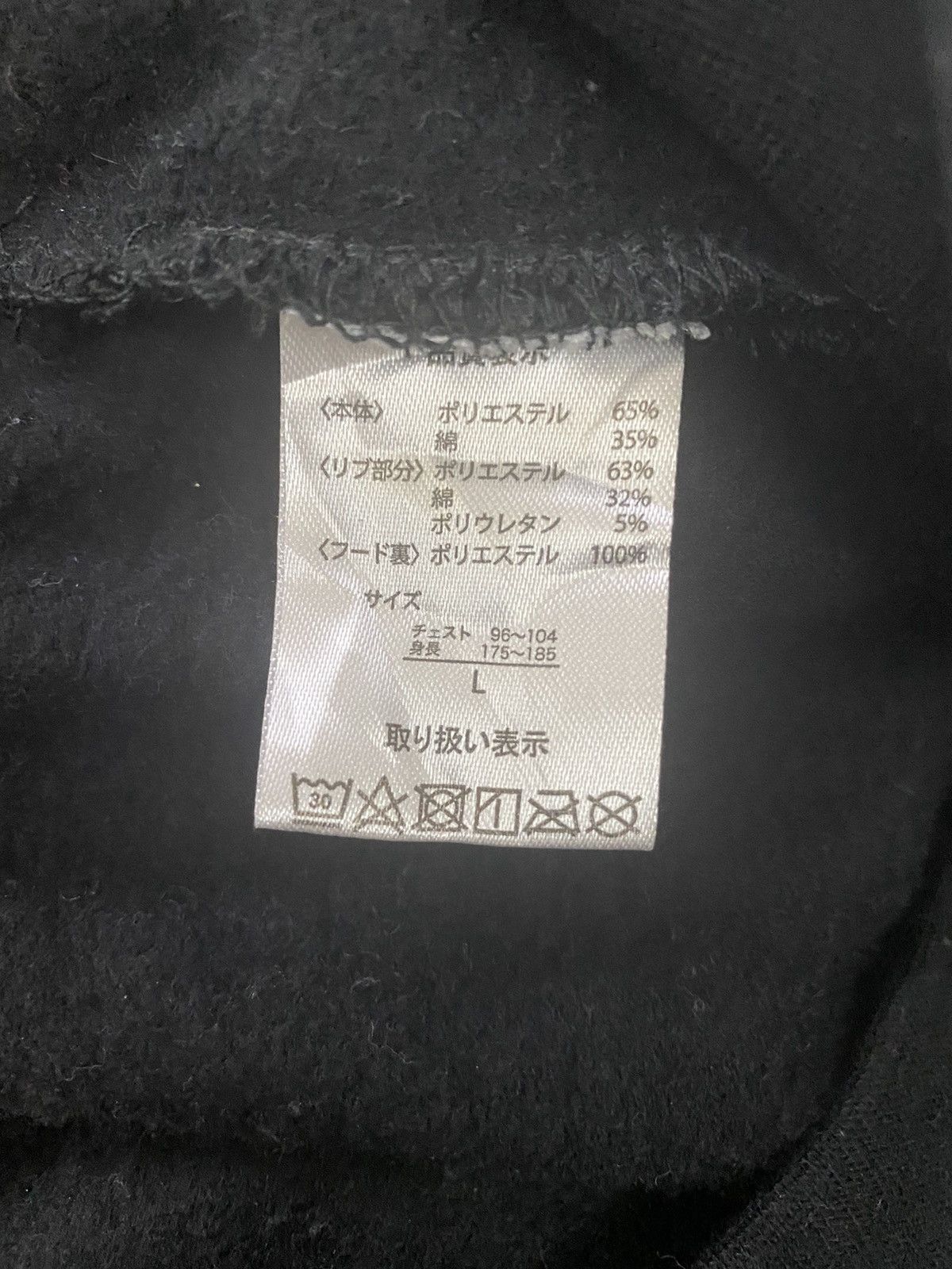 Playboy Playboy Hoodie Size US M / EU 48-50 / 2 - 6 Thumbnail