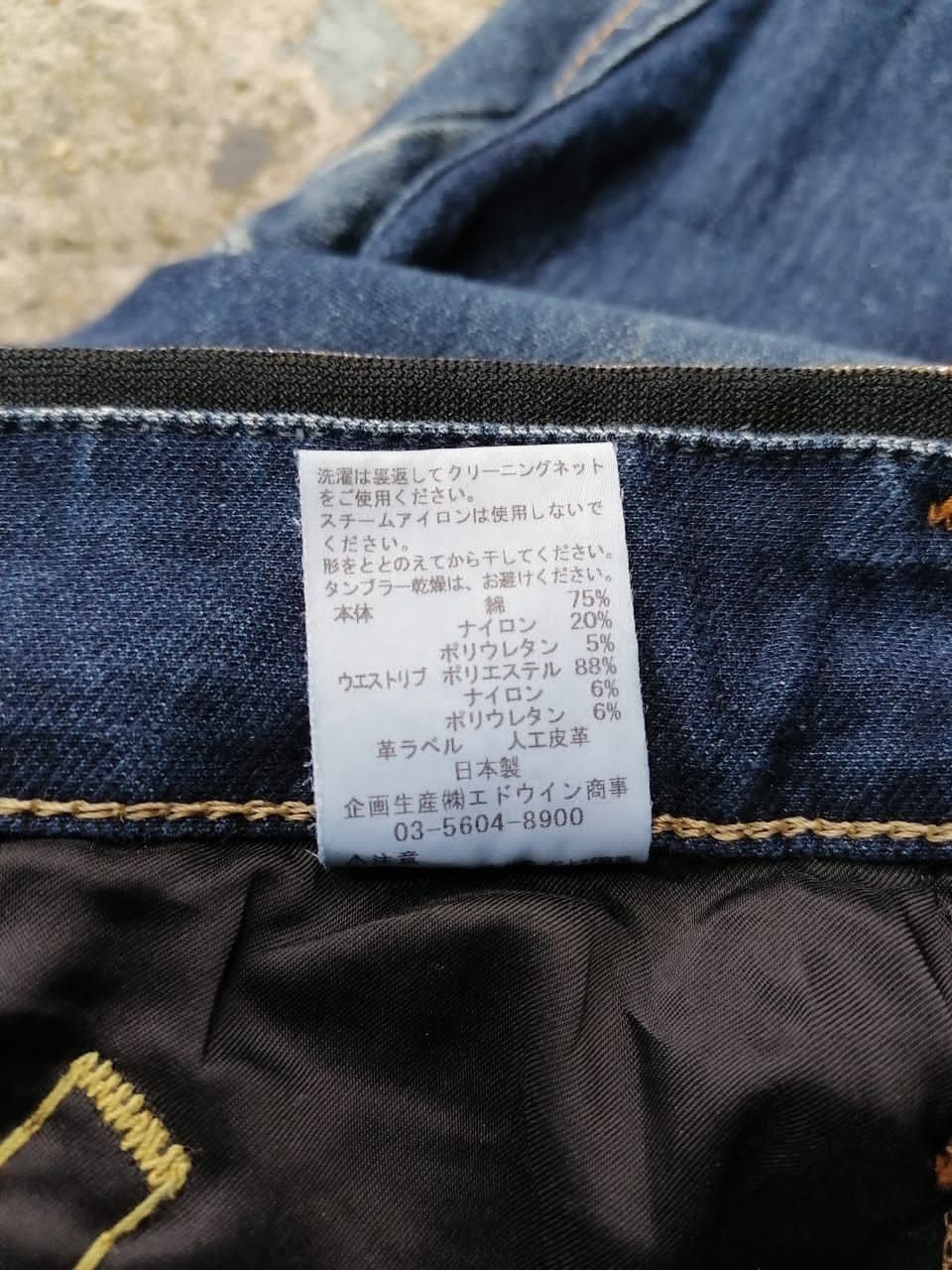 Edwin Edwin 503 Made In Japan Denim Jeans Size US 32 / EU 48 - 6 Thumbnail