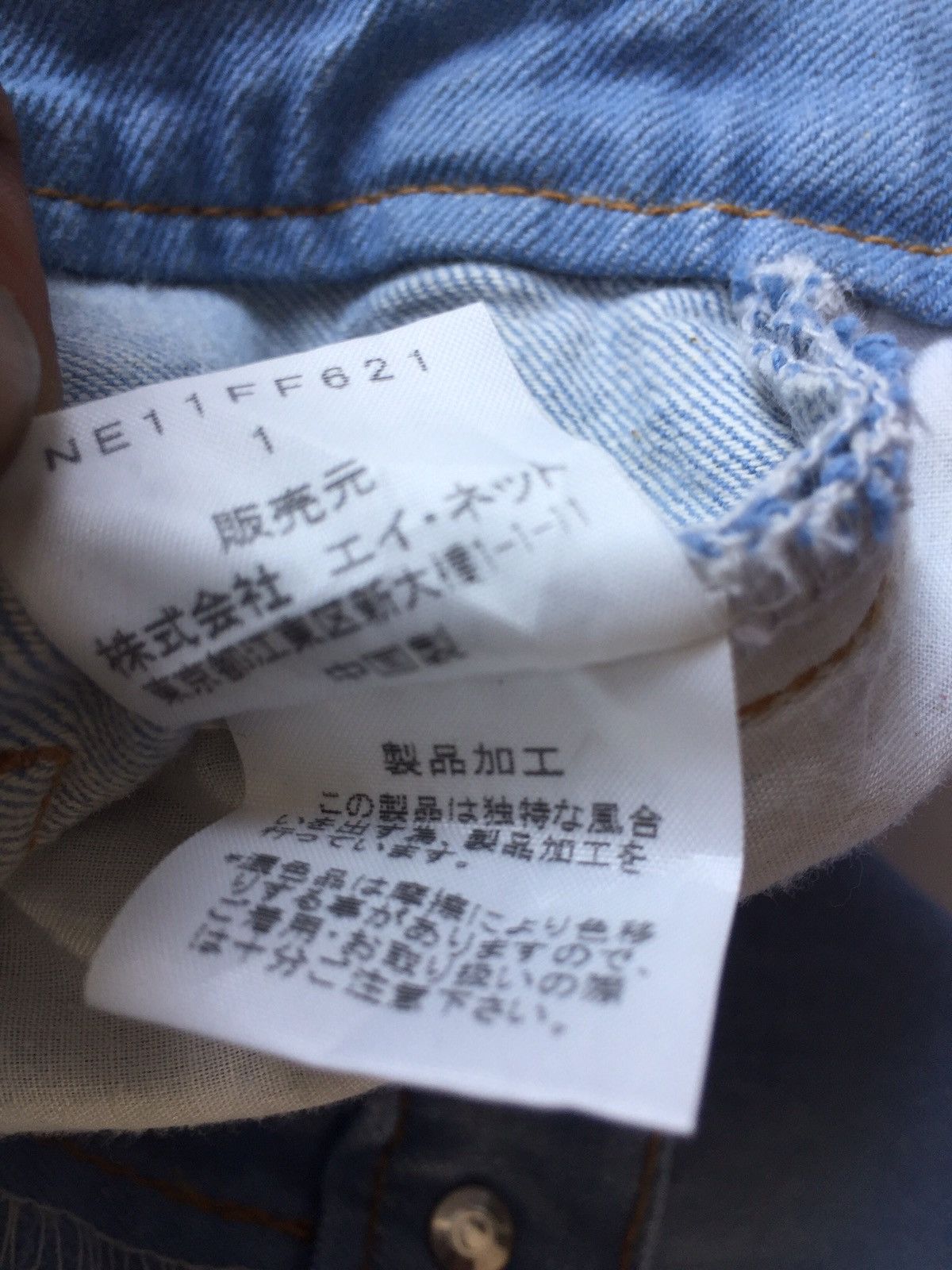 Issey Miyake ISSEY MIYAKE HIGH WAIST SHORTPANTS Size US 31 - 11 Thumbnail