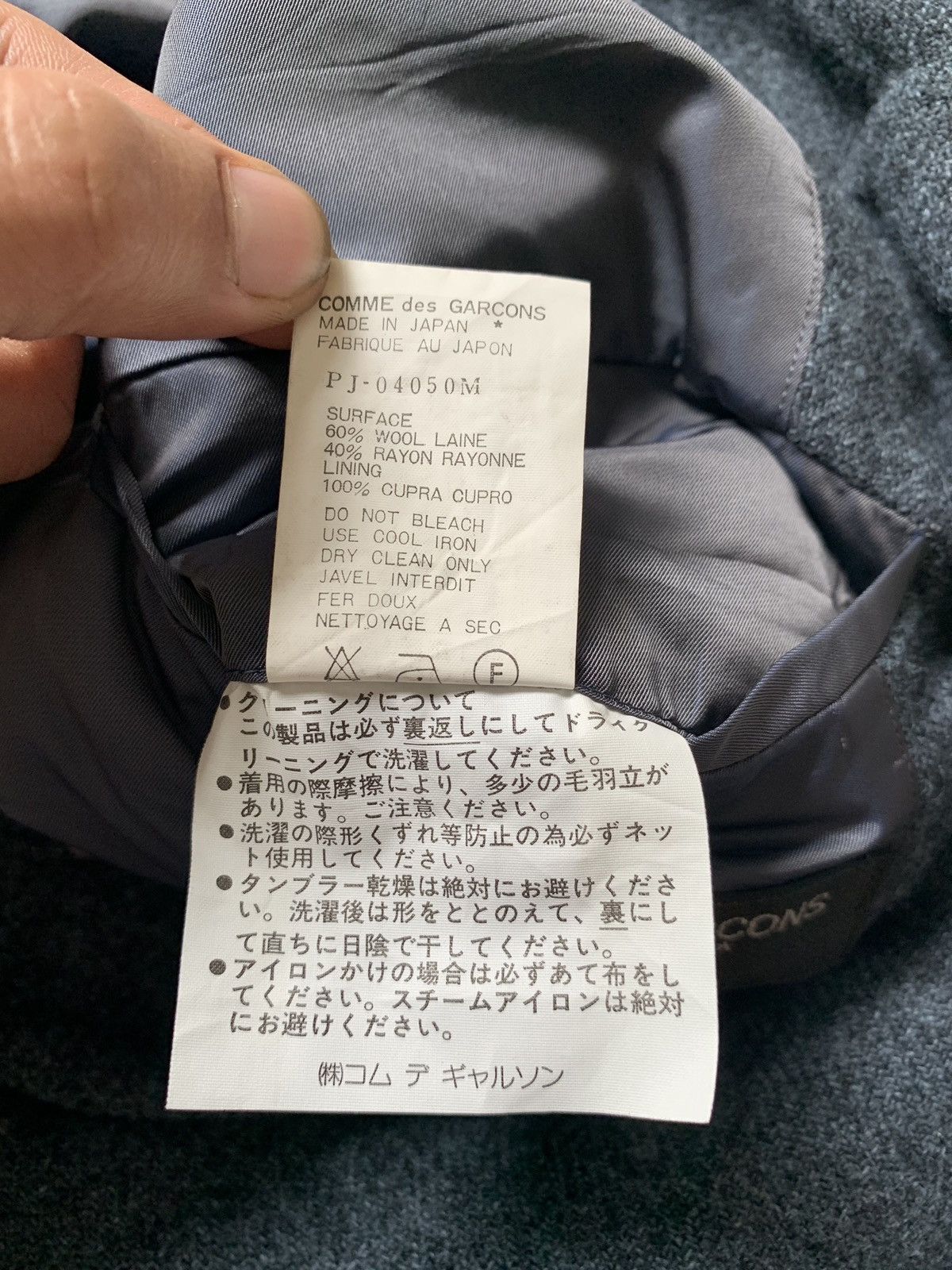 Comme des Garcons 🇯🇵 AW93 Comme des Garçons Homme Plus Tactical Pocket Coat Size US S / EU 44-46 / 1 - 7 Thumbnail
