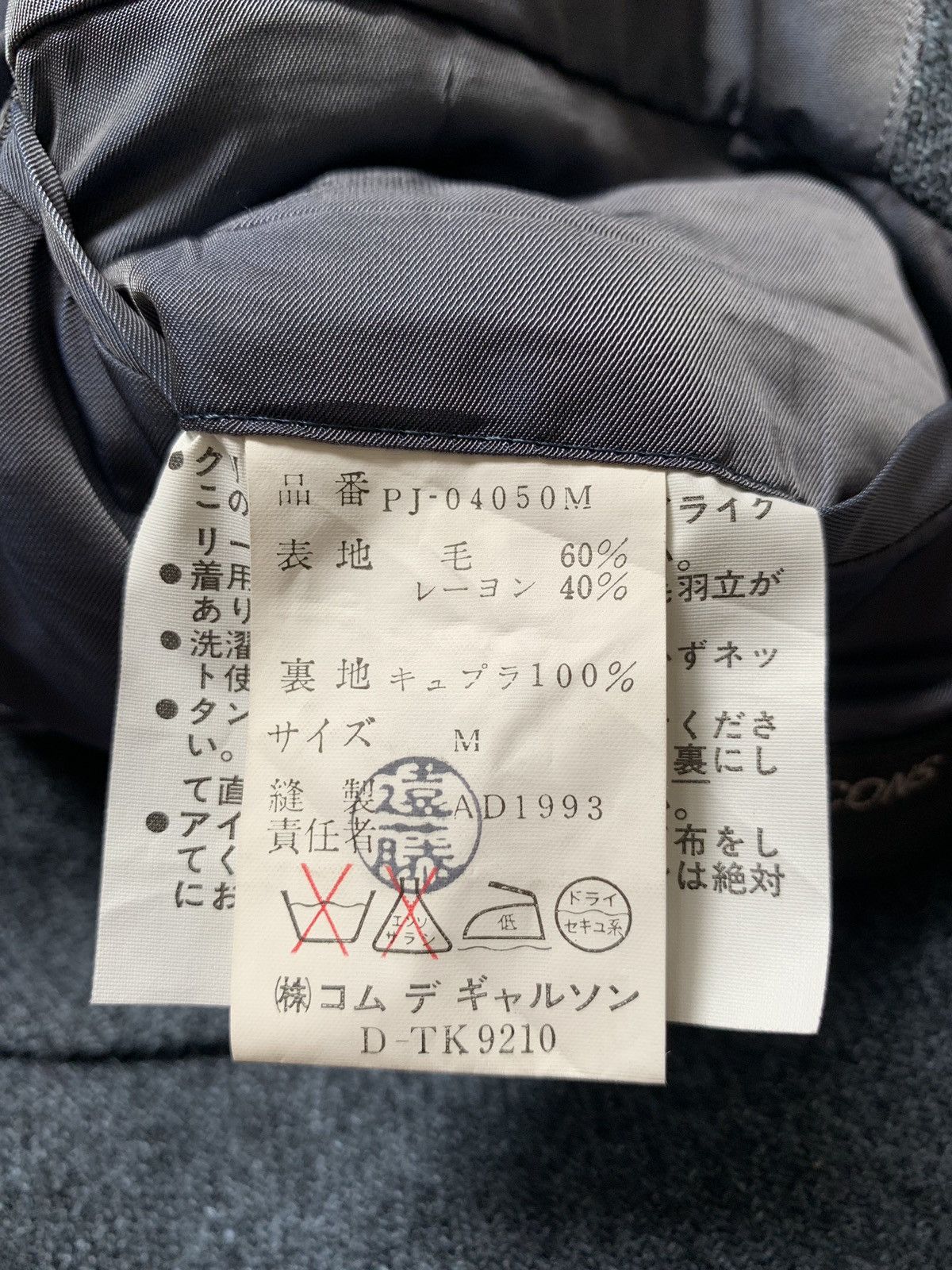 Comme des Garcons 🇯🇵 AW93 Comme des Garçons Homme Plus Tactical Pocket Coat Size US S / EU 44-46 / 1 - 6 Thumbnail