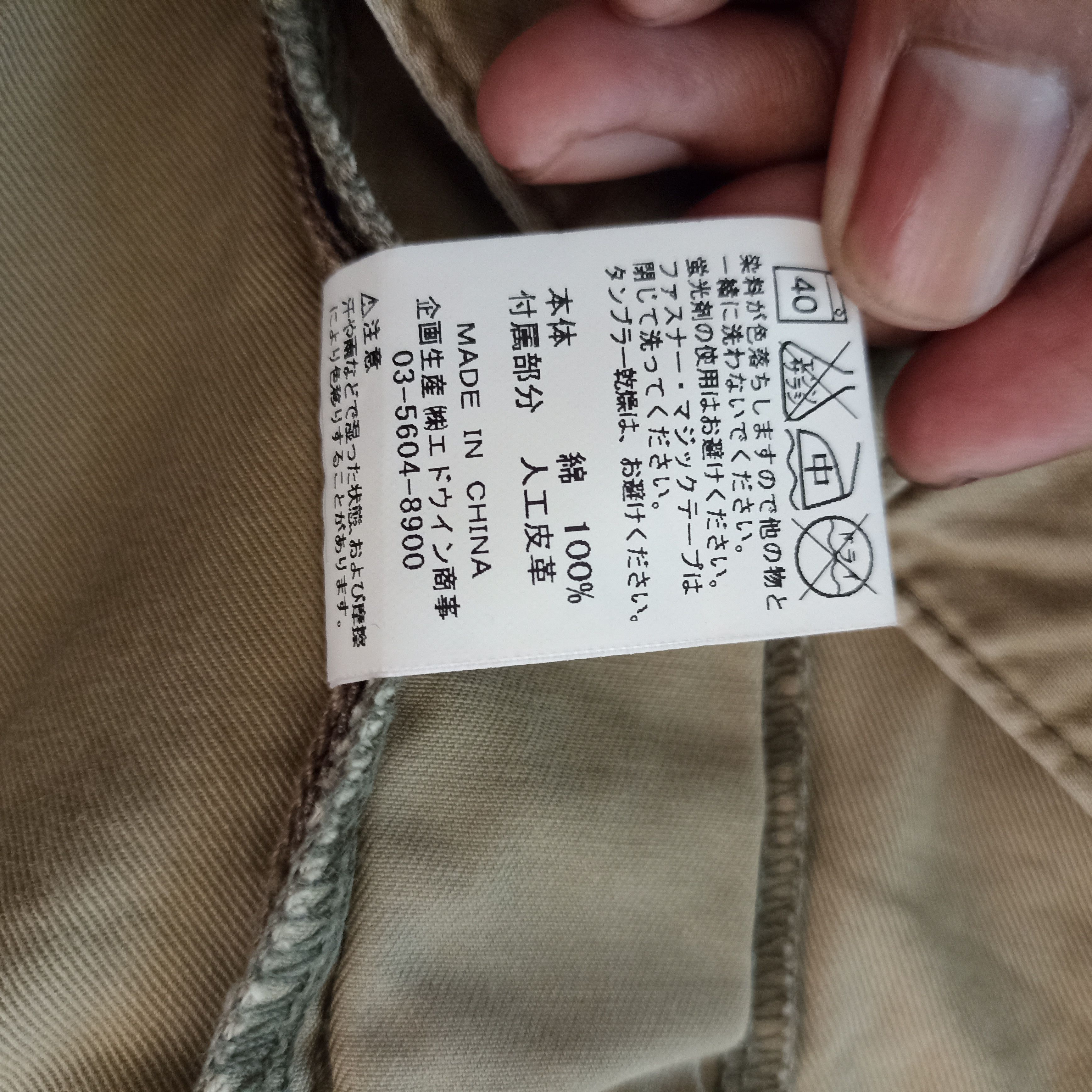 Edwin × Japanese Brand Ten Pocket Edwin Bluetrip Multipocket Cargopant Size US 36 / EU 52 - 13 Thumbnail