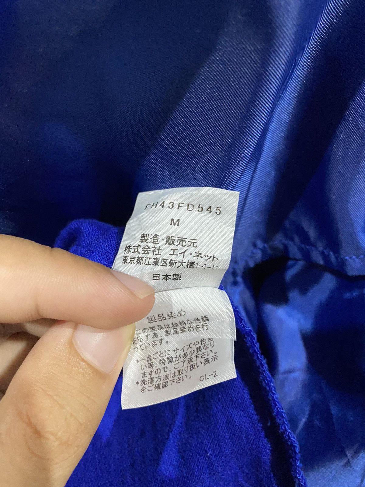 Final Home RARE!!! FINAL HOME ISSEY MIYAKE JACKET Size US M / EU 48-50 / 2 - 5 Thumbnail