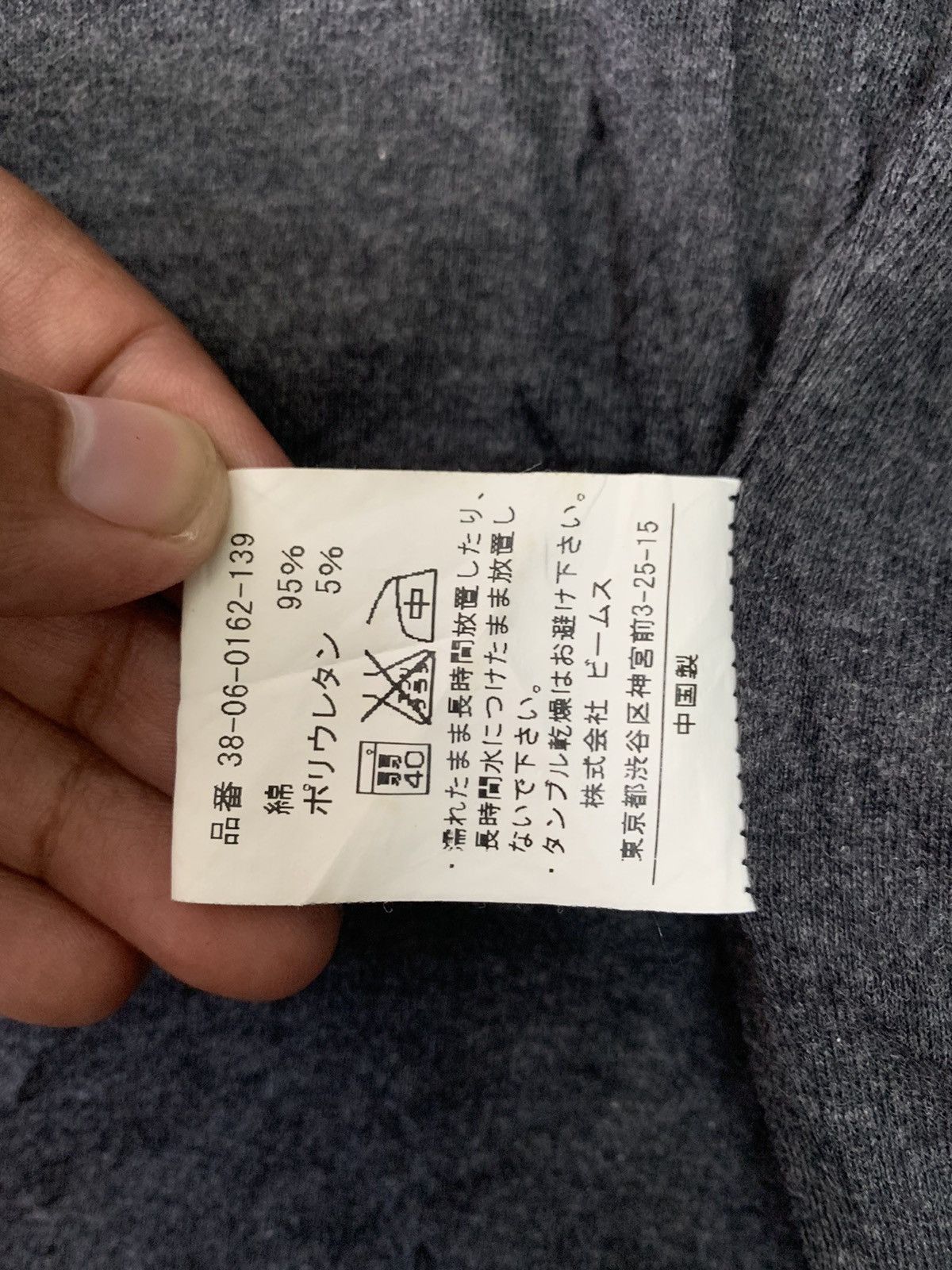 Beams Plus Beams Plus From Japan Sleeveles Jacket/Vest Multipockets Size US L / EU 52-54 / 3 - 12 Thumbnail