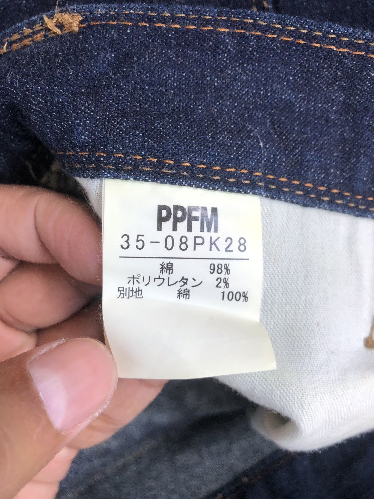 PPFM PPFM Denim Jeans Punk Style Size US 31 - 12 Thumbnail