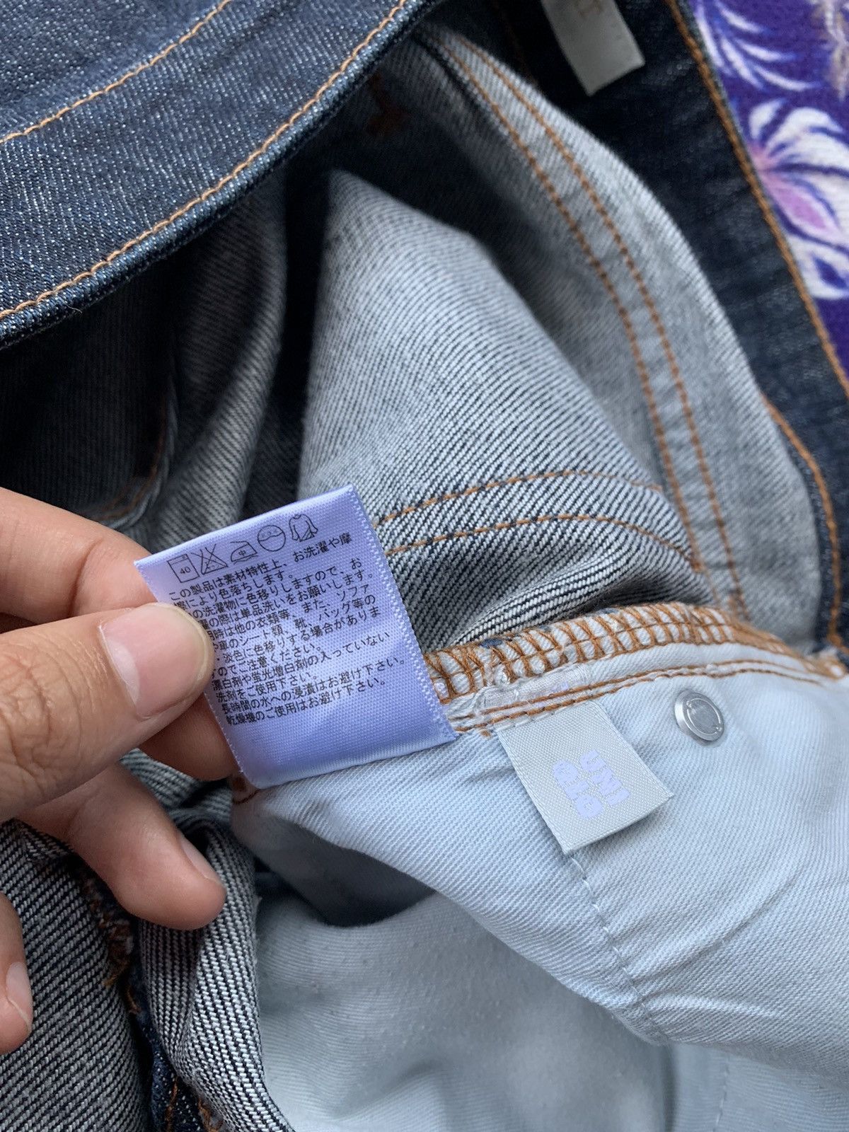 Japanese Brand Uniqlo Relax & Comfort Denim Size US 31 - 6 Thumbnail