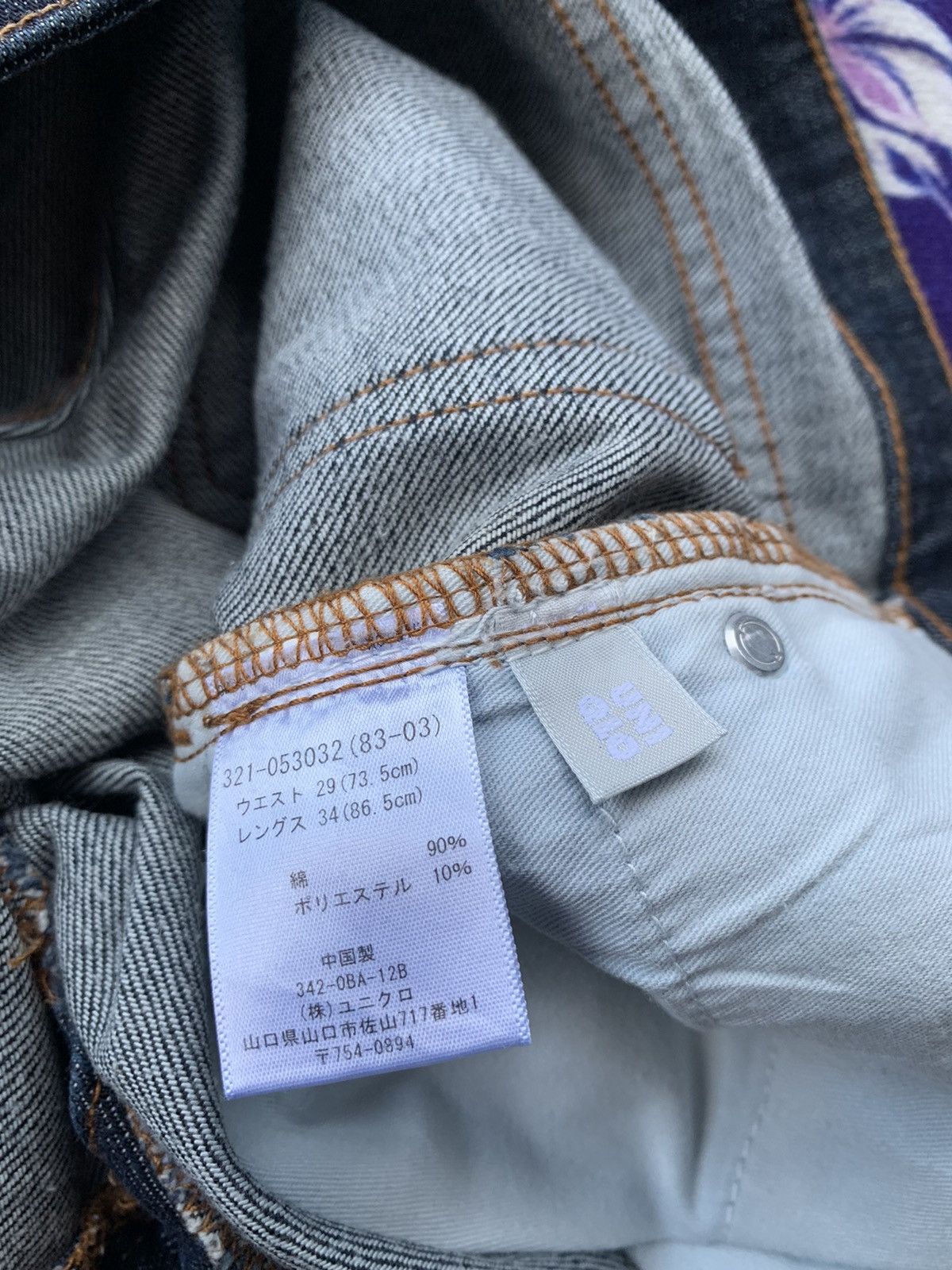 Japanese Brand Uniqlo Relax & Comfort Denim Size US 31 - 5 Thumbnail