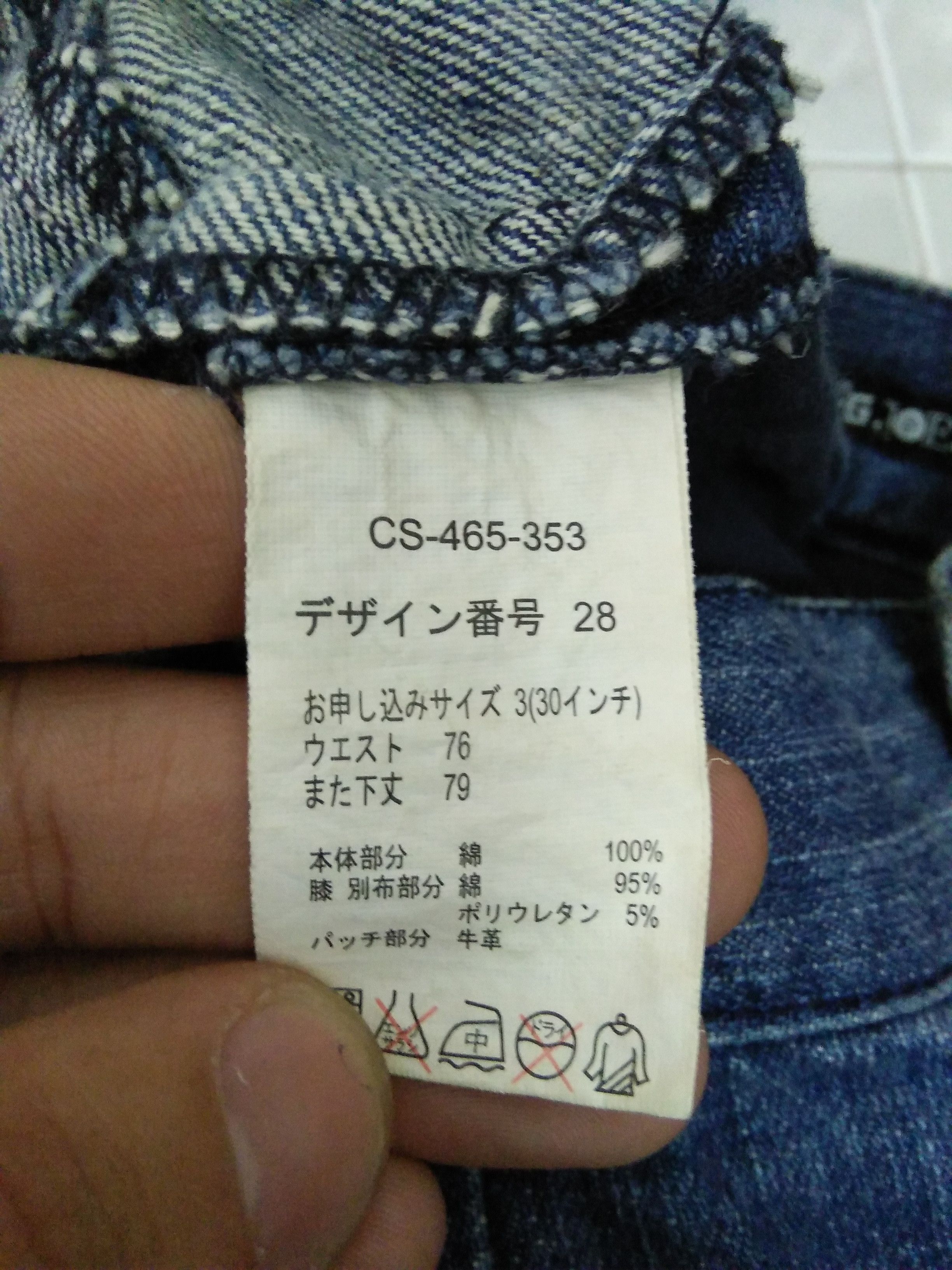 Japanese Brand JPEGG BIKERS JEANS DISTRESSED DENIM JAPAN WAIST 32 (A767) Size US 32 / EU 48 - 12 Thumbnail