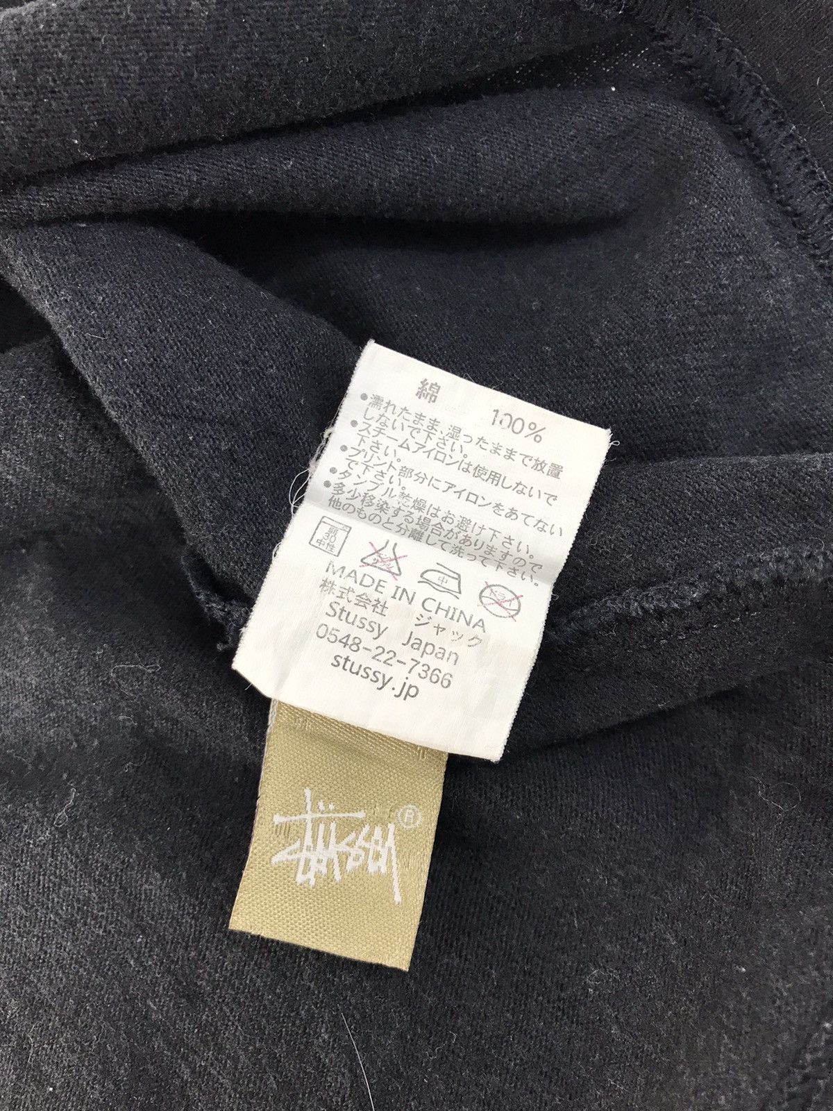 Stussy × Vintage Stussy World Tour City Tee T-shirt Big Printed Size US L / EU 52-54 / 3 - 8 Thumbnail