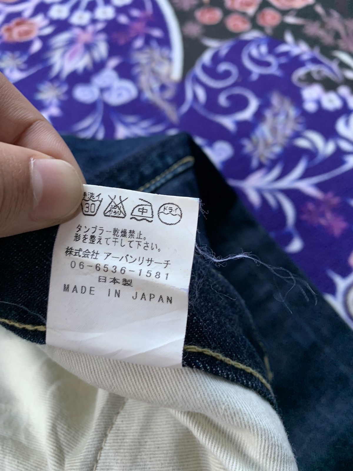 If Six Was Nine Urban Research Indigo Denim Size US 35 - 5 Thumbnail