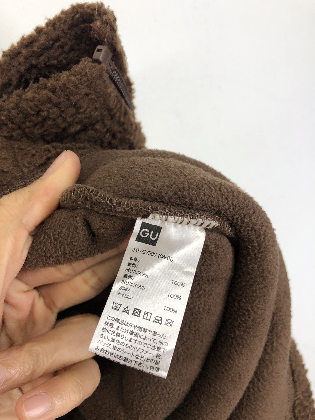 GU Japanese Gu Deep Pile Fleece Brown Jacket Size US XL / EU 56 / 4 - 10 Thumbnail