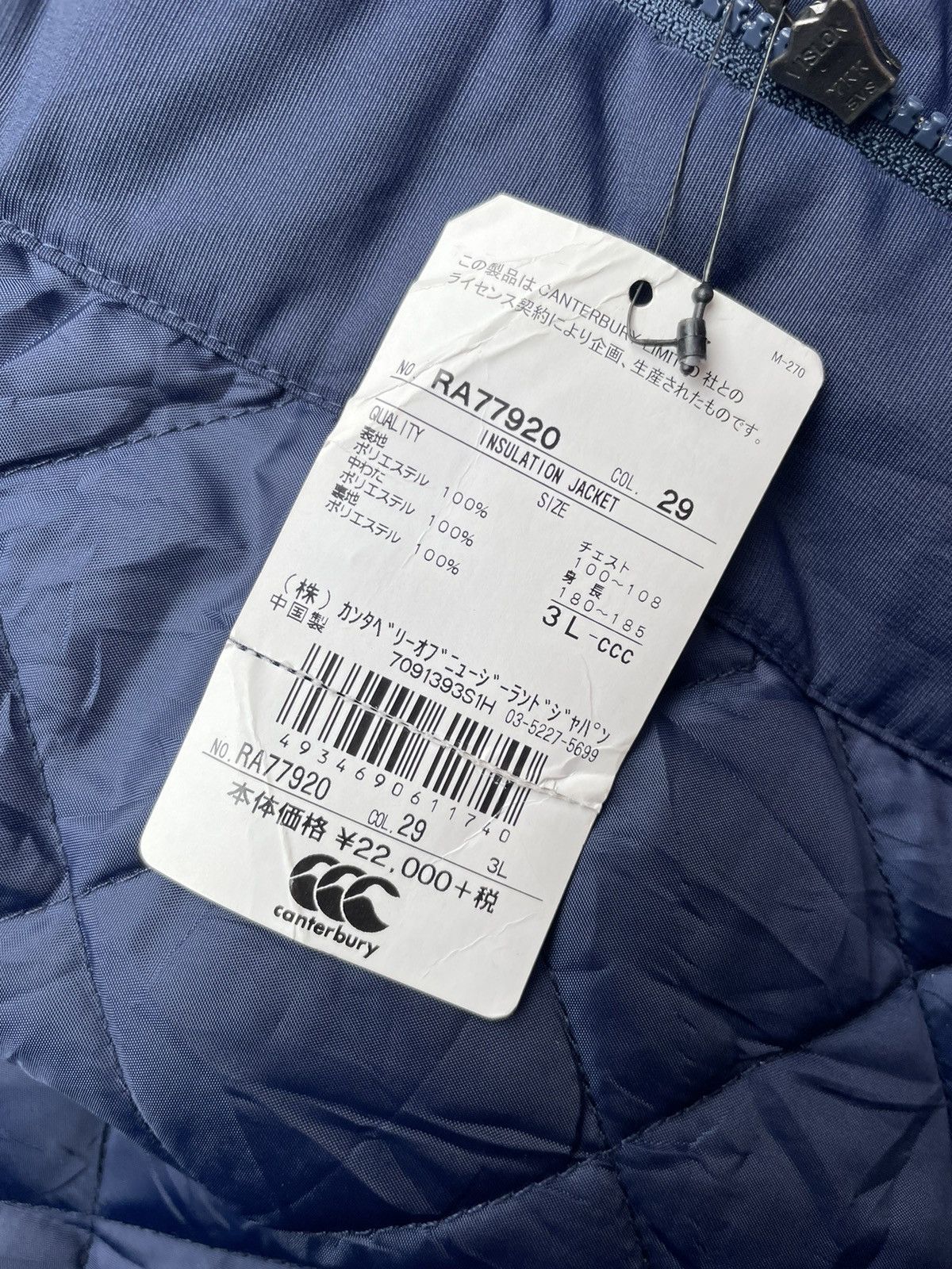 Canterbury of New Zealand Canterbury of New Zealand Jacket Size US XXL / EU 58 / 5 - 10 Thumbnail