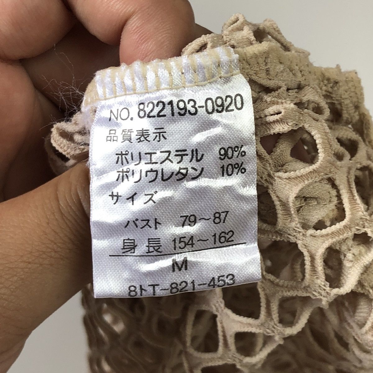 Other 🛒SENDOFFERS🛒1990s Basechiny - Knitted Fishnet Top Size US M / EU 48-50 / 2 - 3 Thumbnail