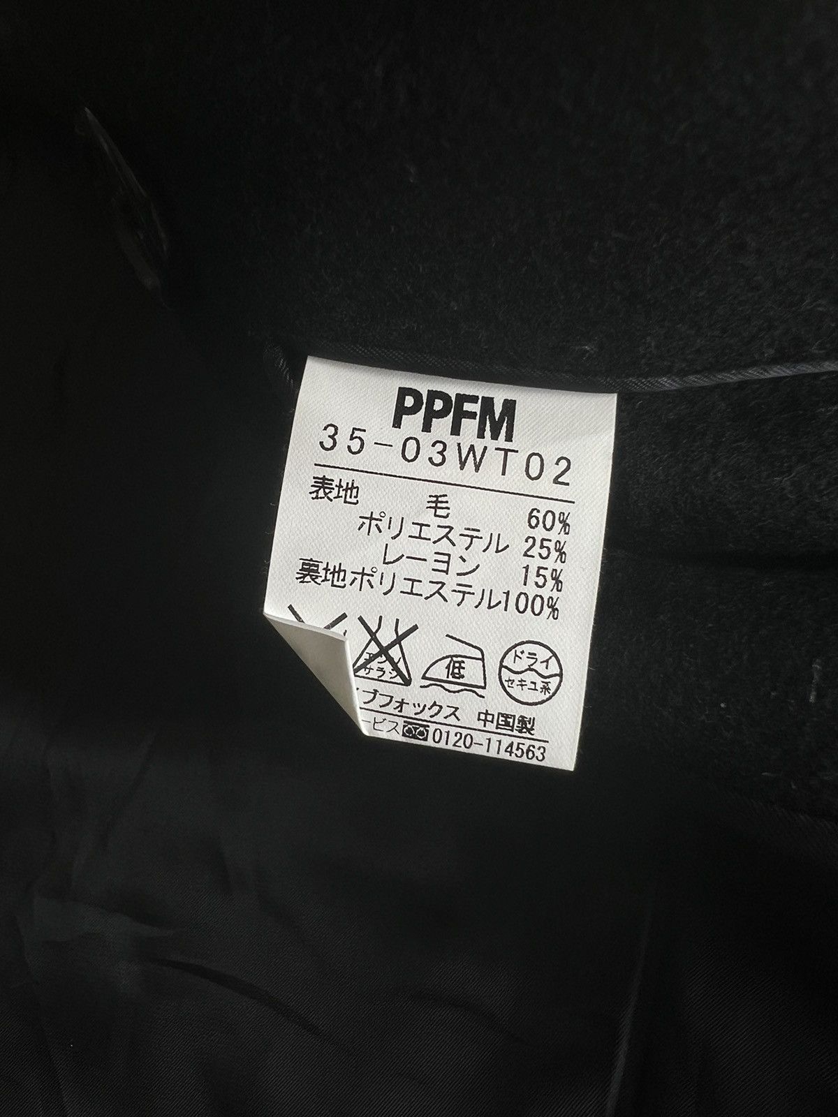 PPFM GRAIL🔥90s PPFM 🇯🇵 Repro Wool Blend Navy Officer Jacket Size US M / EU 48-50 / 2 - 8 Thumbnail