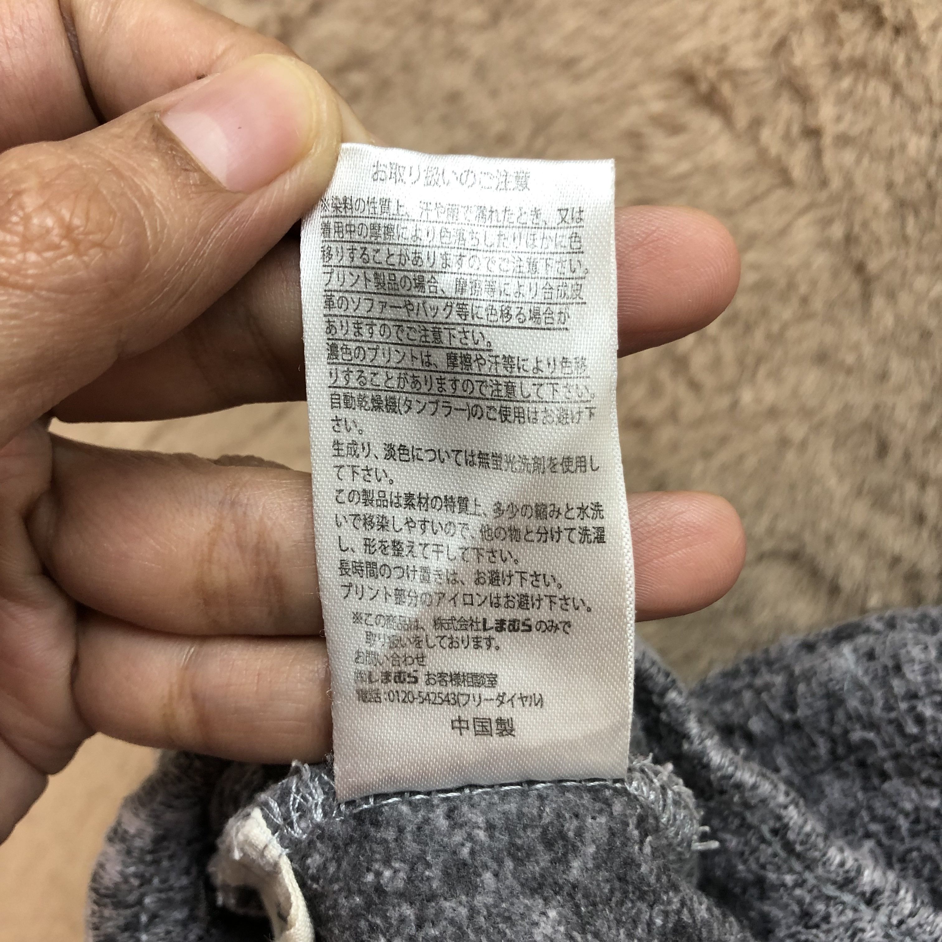 Anime Hello Kitty Big Logo Sweatpants #6217-54 Size 30" / US 8 / IT 44 - 9 Thumbnail