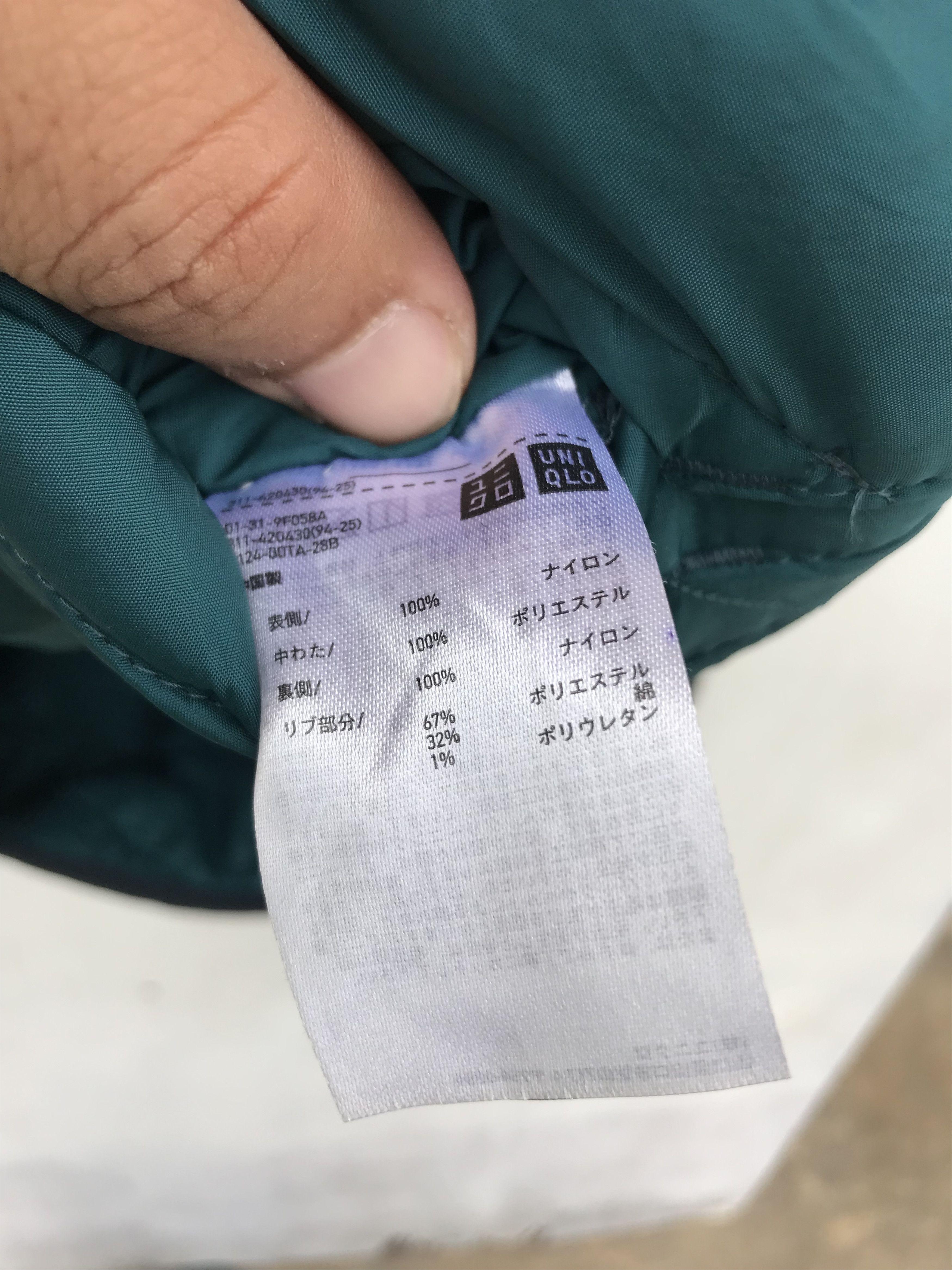 Uniqlo UNIQLO X LEMAIRE REVERSIBLE PADDED JACKET Size US L / EU 52-54 / 3 - 10 Thumbnail