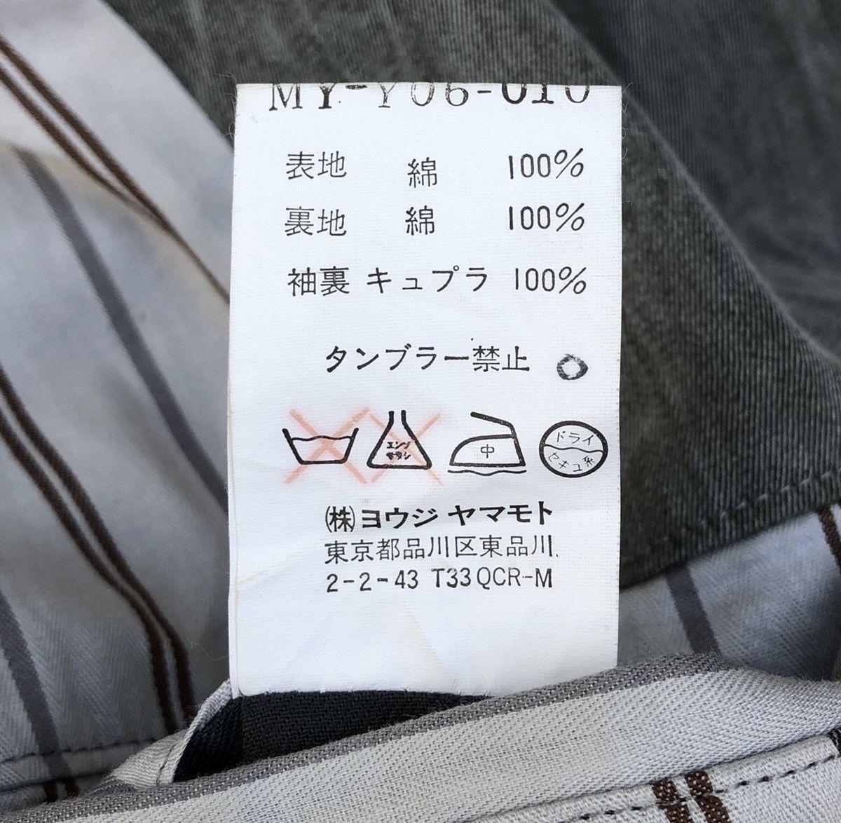 Yohji Yamamoto Y's For Men Waist String Cracked Grey Jacket Size US M / EU 48-50 / 2 - 10 Thumbnail