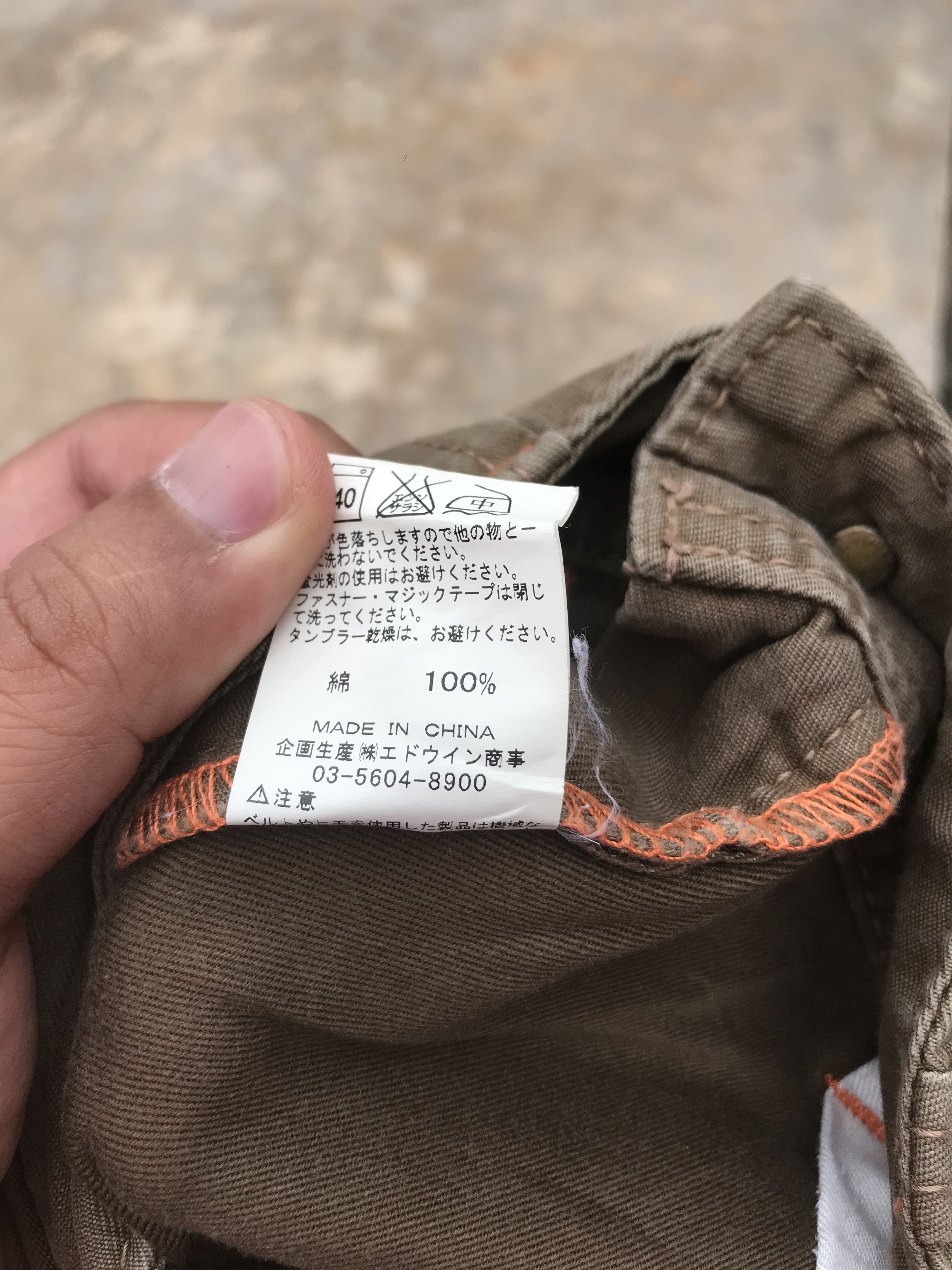 Edwin EDWIN EXCLUSIVE VINTAGE CARGO PANT Size US 34 / EU 50 - 7 Thumbnail