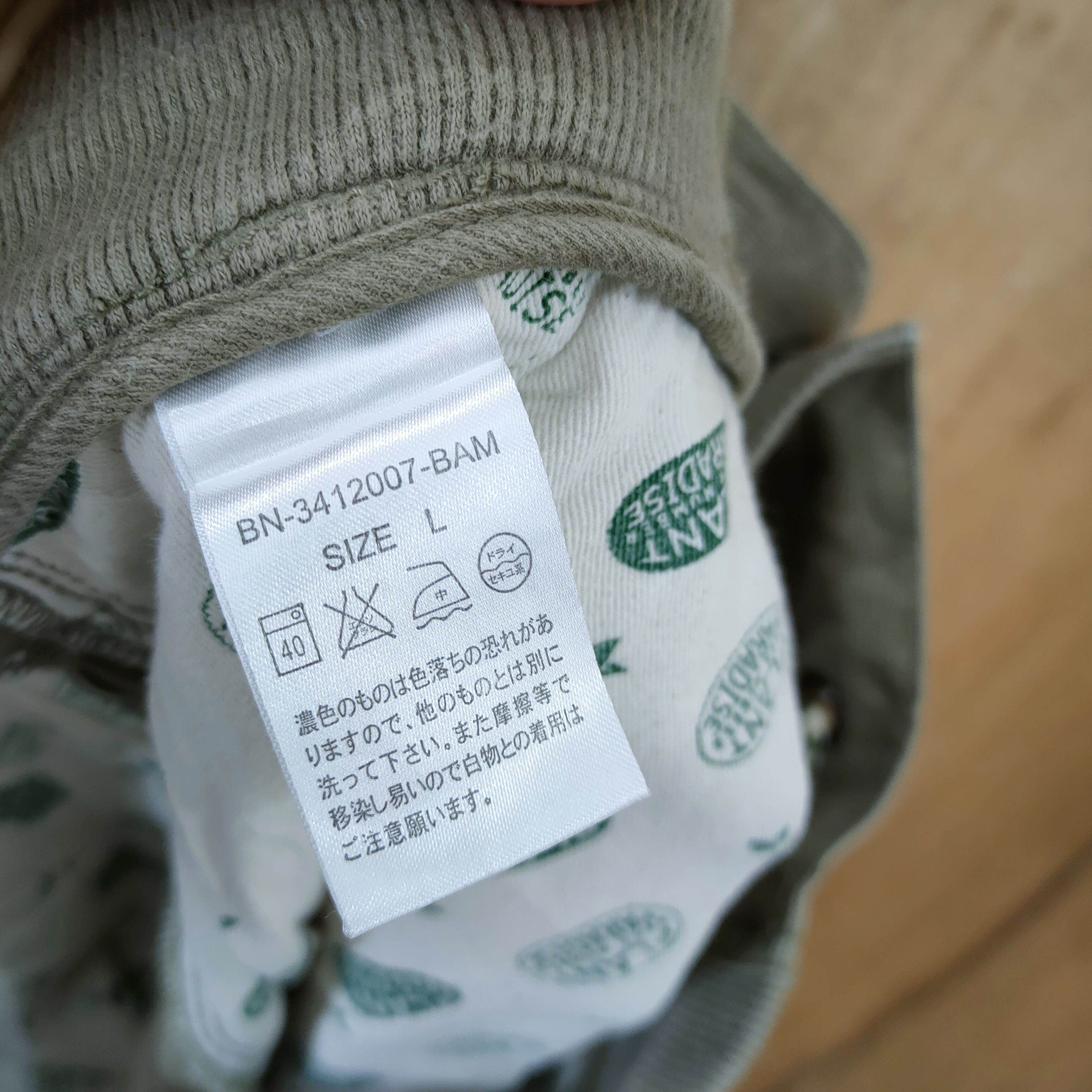 Japanese Brand × Vintage JAPANESE BRAND DRAWSTRING WAIST CARGO PANTS Size US 34 / EU 50 - 16 Thumbnail