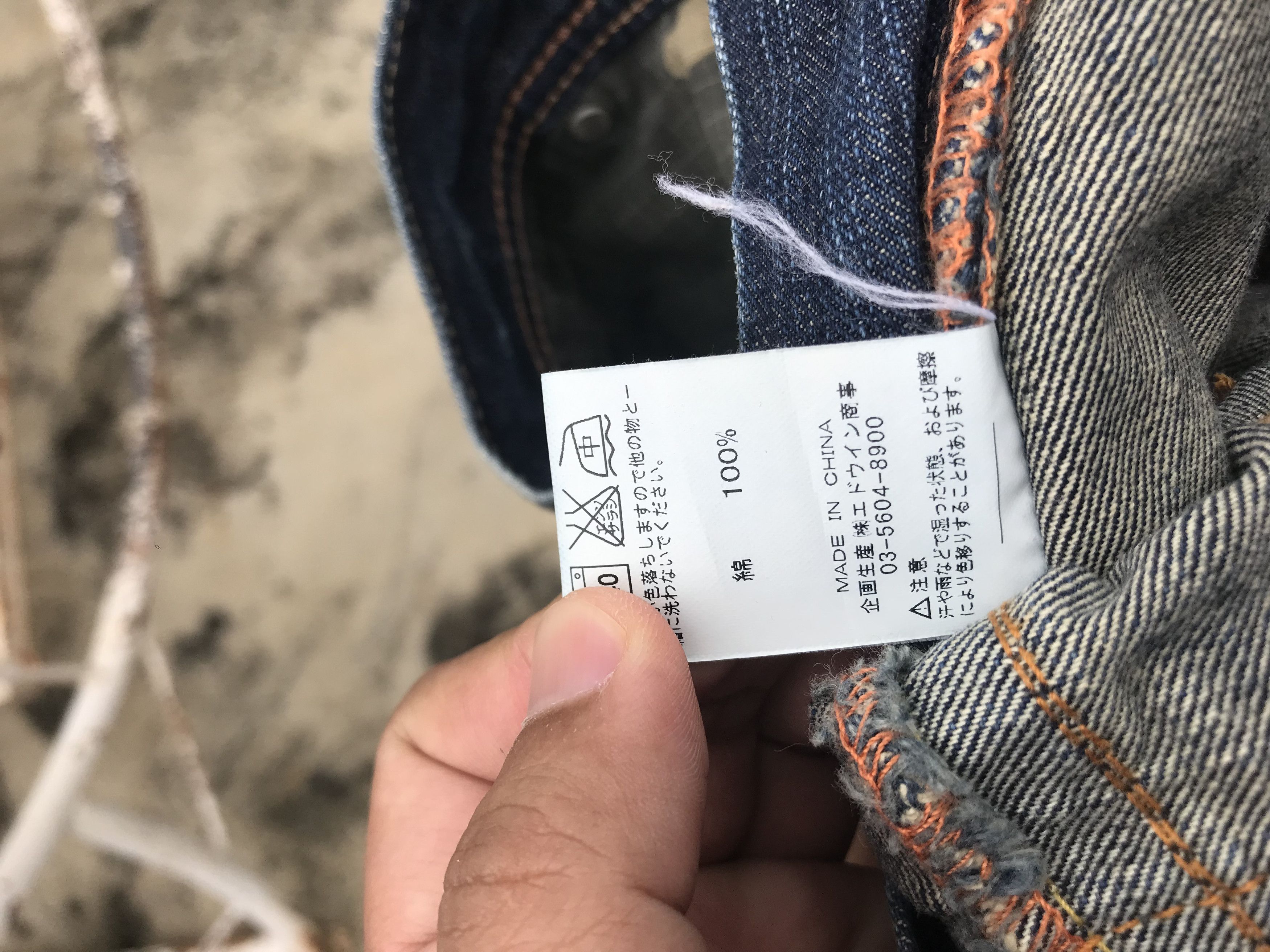 Edwin Vintage Edwin 505 Bush Pant Size US 31 - 6 Thumbnail