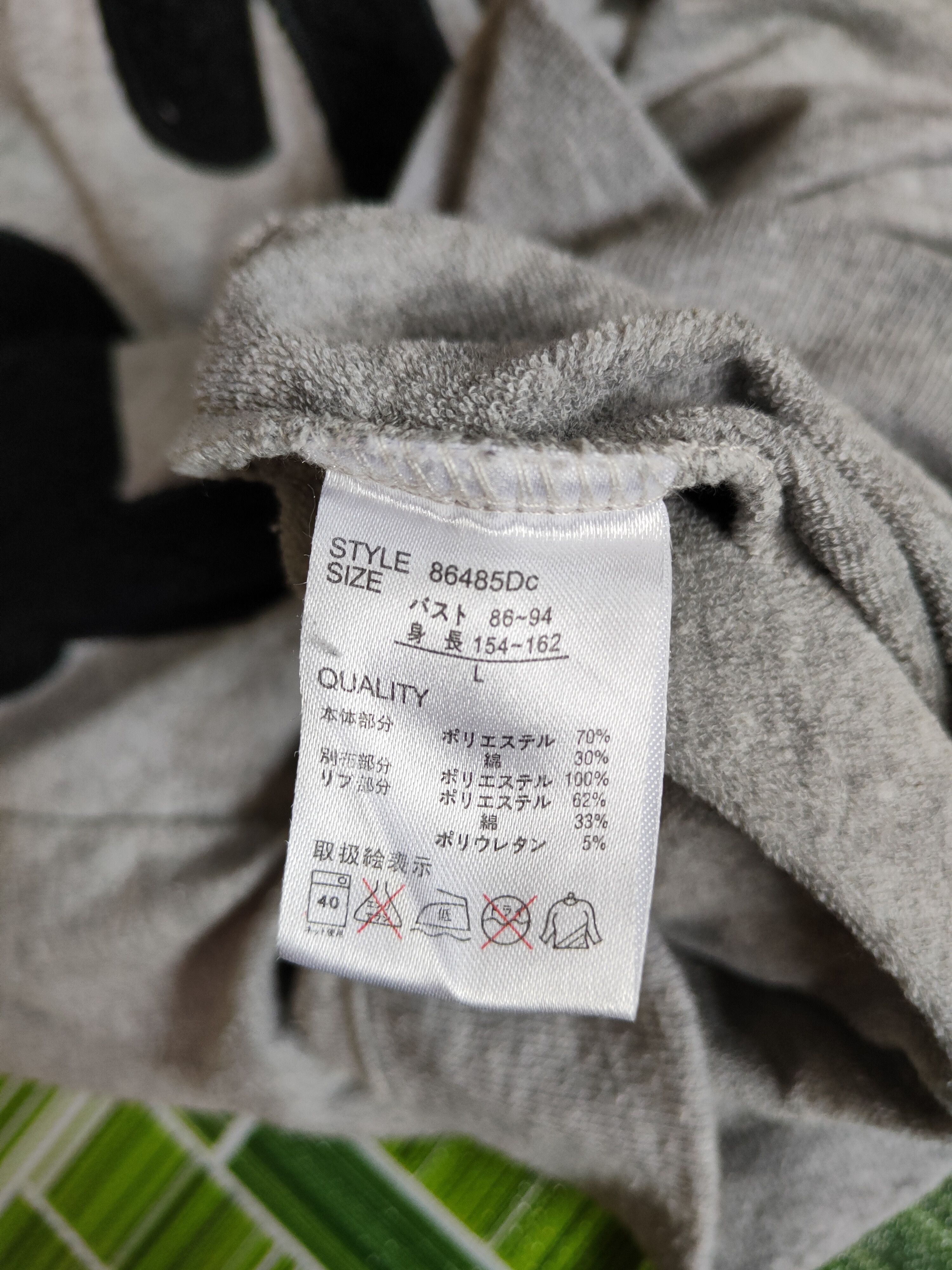 City Streets × Japanese Brand Galyge Gray Hug Hoodie Sweatshirt hoodie leopard #167B Size L / US 10 / IT 46 - 11 Thumbnail