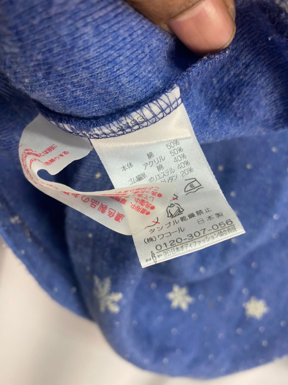 Japanese Brand × Tsumori Chisato Tsumori chisato sleep long sleeve shirt Size L / US 10 / IT 46 - 4 Thumbnail