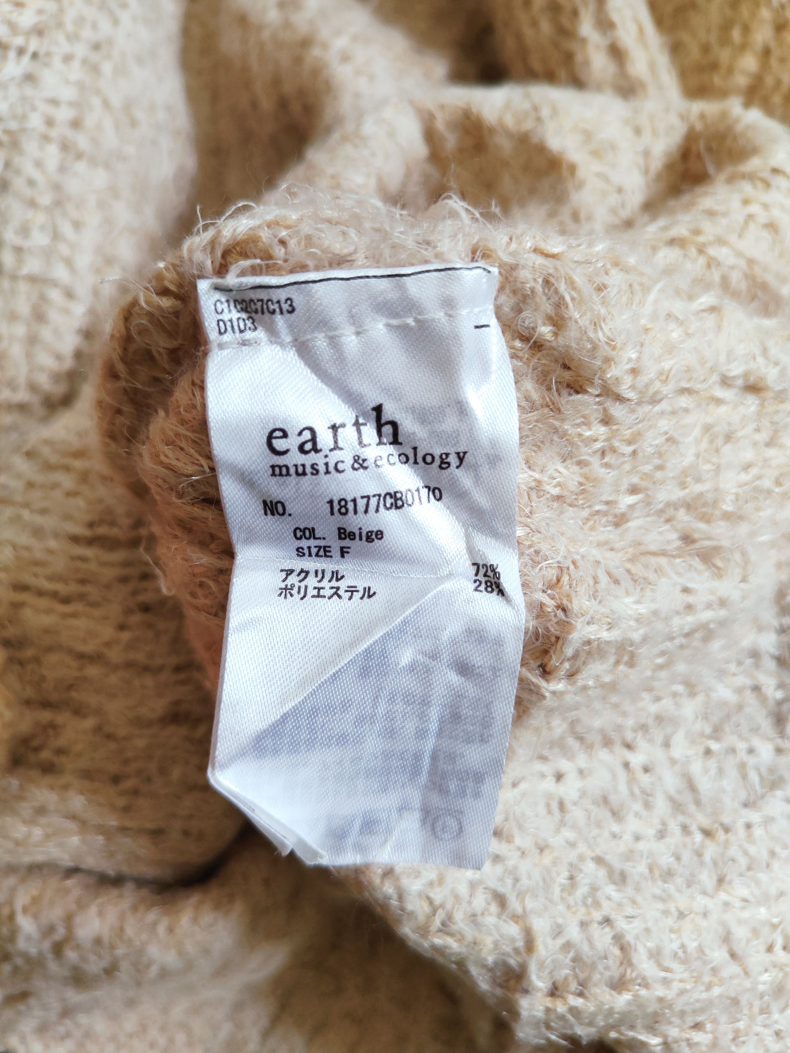 Homespun Knitwear × Japanese Brand Earth Music&Ecology Beige Mohair Knitwear #S254 Size US S / EU 44-46 / 1 - 11 Thumbnail