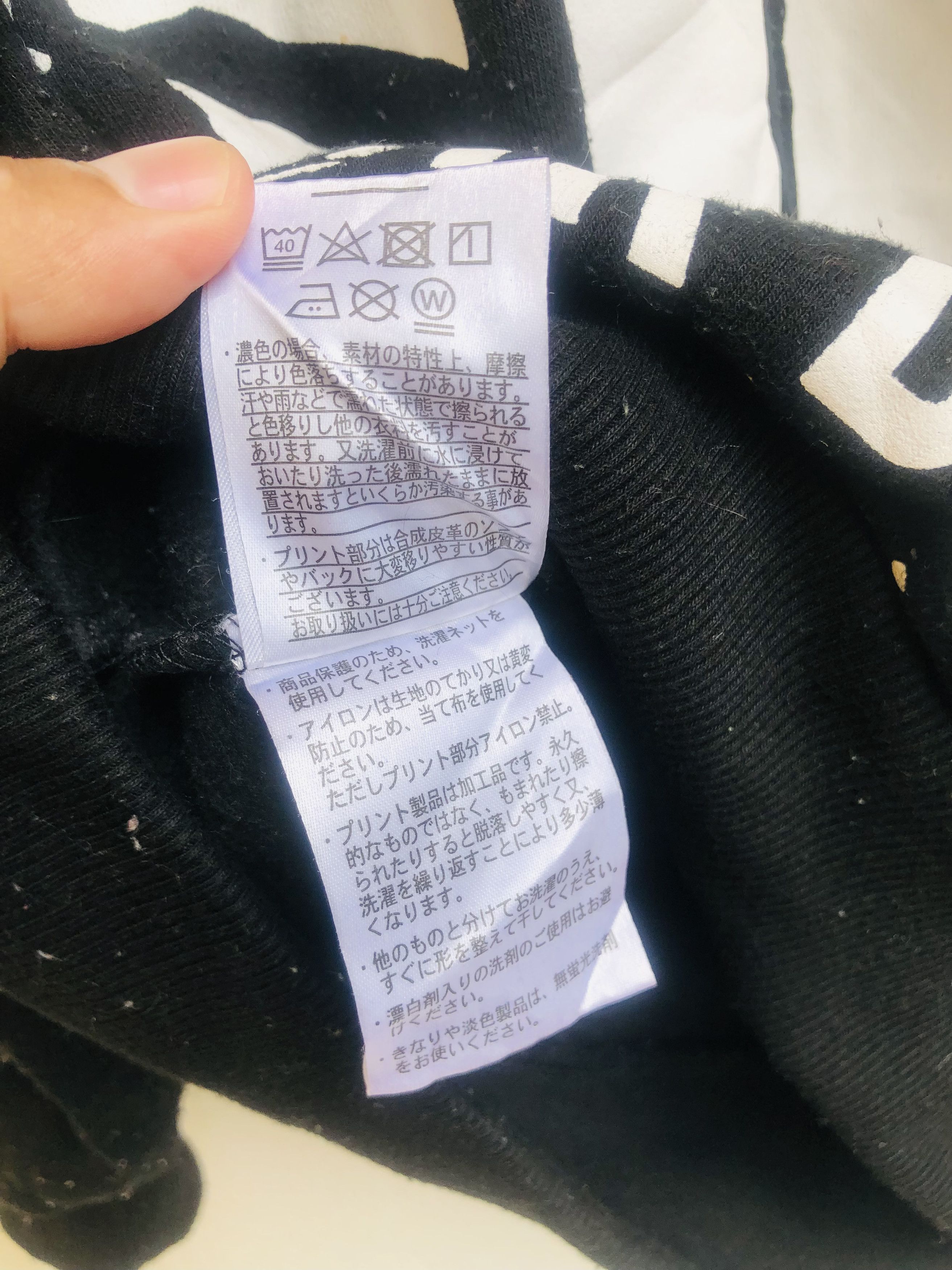 Japanese Brand × Vintage Vintage Eden Society Breakdown The Walls Sweatshirt Size US L / EU 52-54 / 3 - 7 Thumbnail