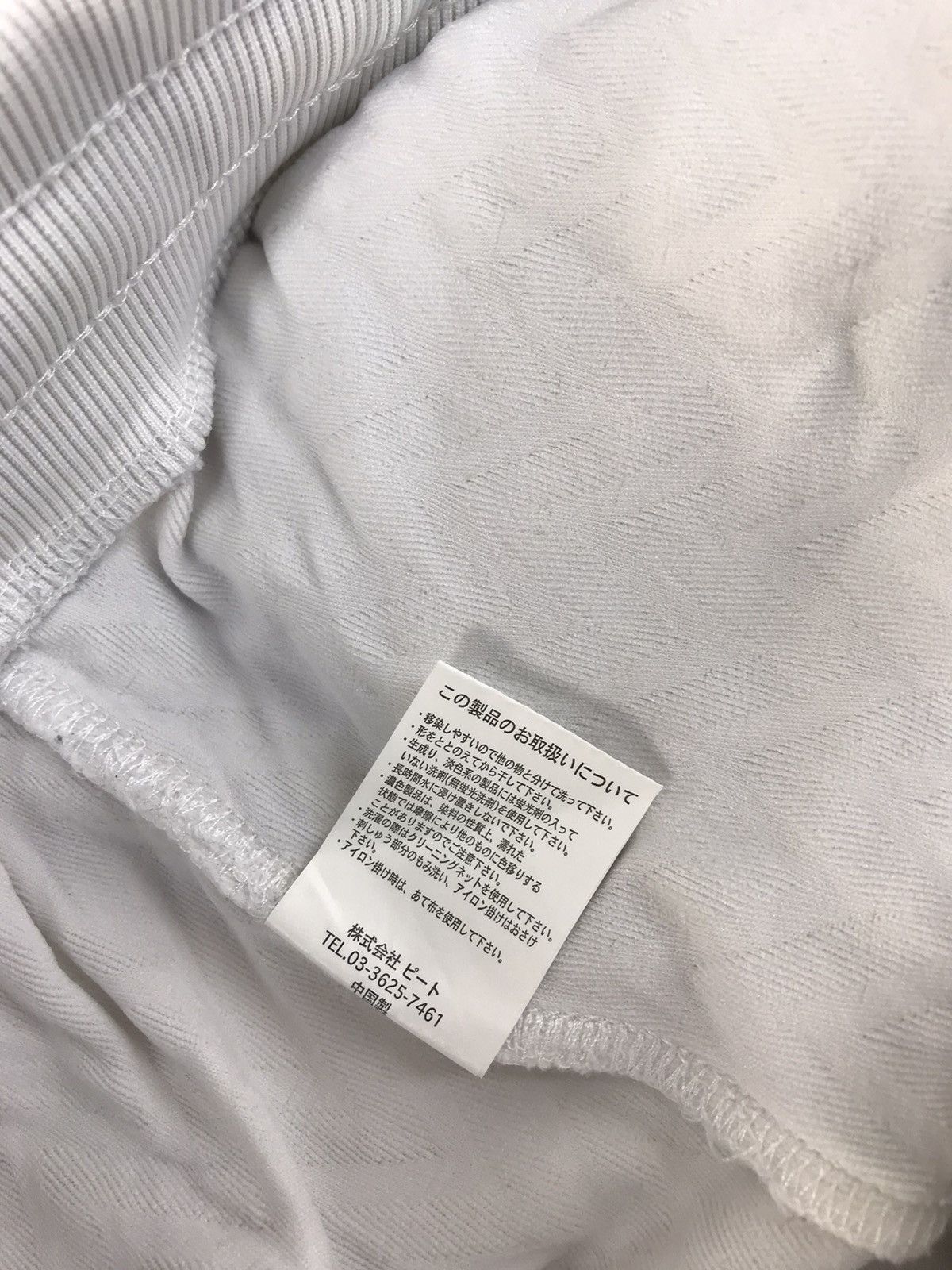 Japanese Brand MCD More Core Division Hard Core Size XL 28-31 Stretchable Size US 31 - 9 Thumbnail