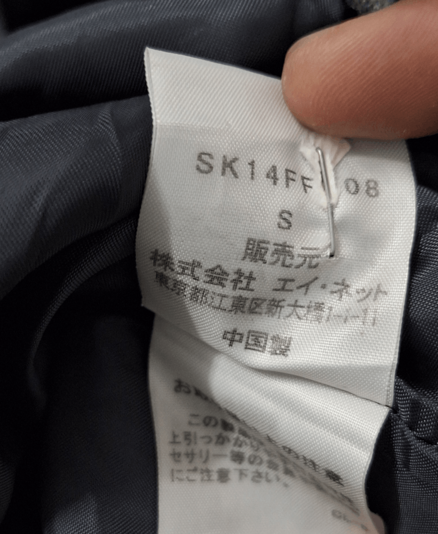 Issey Miyake × Sunao Kuwahara Sunao Kuwahara High Rise Polkadot Balloon Cropped Pants Size 27" / US 4 / IT 40 - 12 Thumbnail
