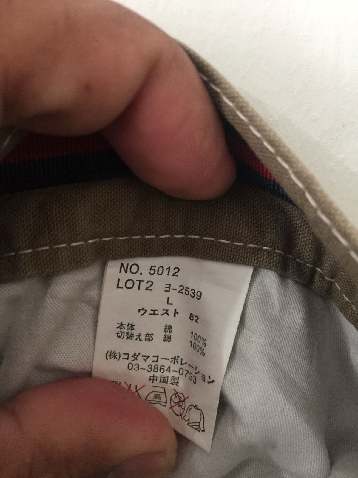 Other Dominate Handcrafted Jeans 3Q Size US 34 / EU 50 - 9 Thumbnail