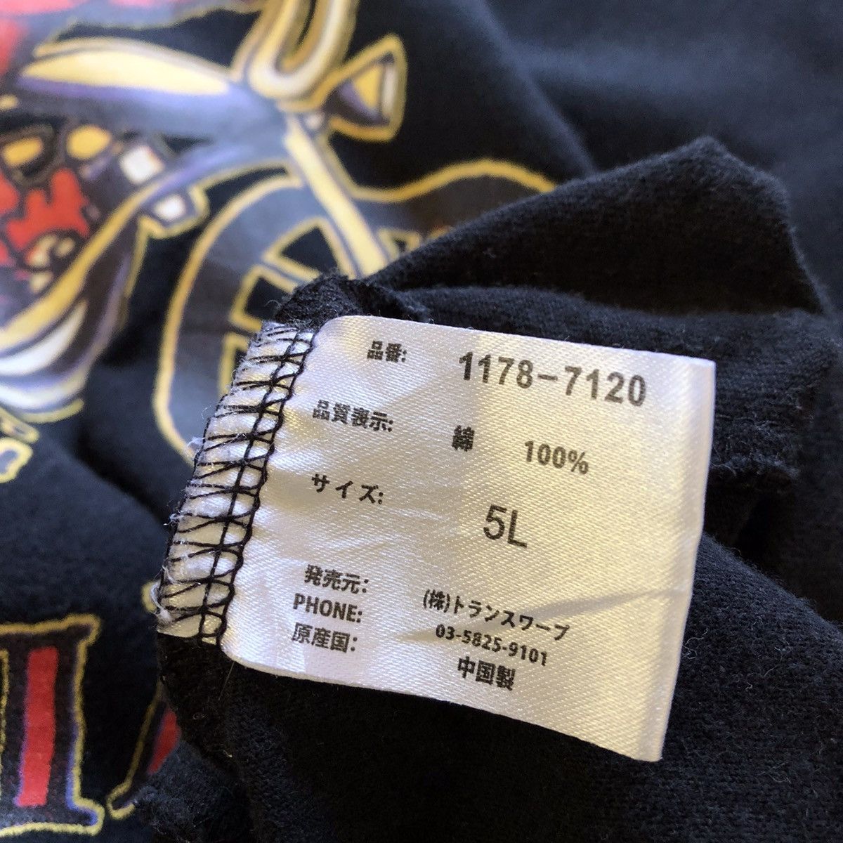 Ed Hardy 🔥Steals🔥ED HARDY Chopper Rule Printed Design T-Shirt Size US L / EU 52-54 / 3 - 8 Thumbnail