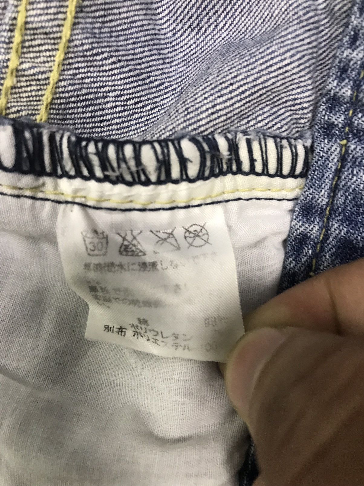 Issey Miyake × Japanese Brand × Vintage Vintage 90s Ne Net Denim Baggy By Issey Miyake Sz 30 Size 30" / US 8 / IT 44 - 10 Thumbnail