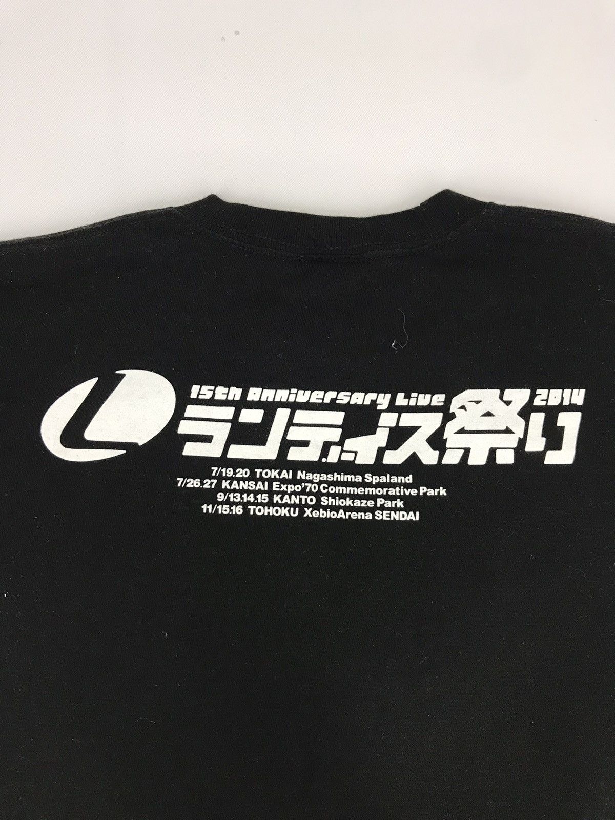 Anime Vintage Yosen Japanese Anime Baseball Manga Game Character Size US S / EU 44-46 / 1 - 6 Thumbnail