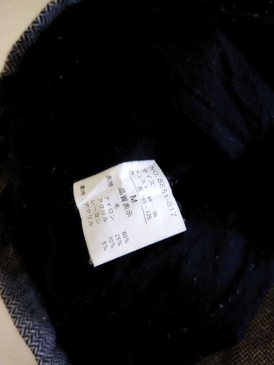 Japanese Brand GT Hawkins Wool Jacket - Size M Size US M / EU 48-50 / 2 - 5 Thumbnail