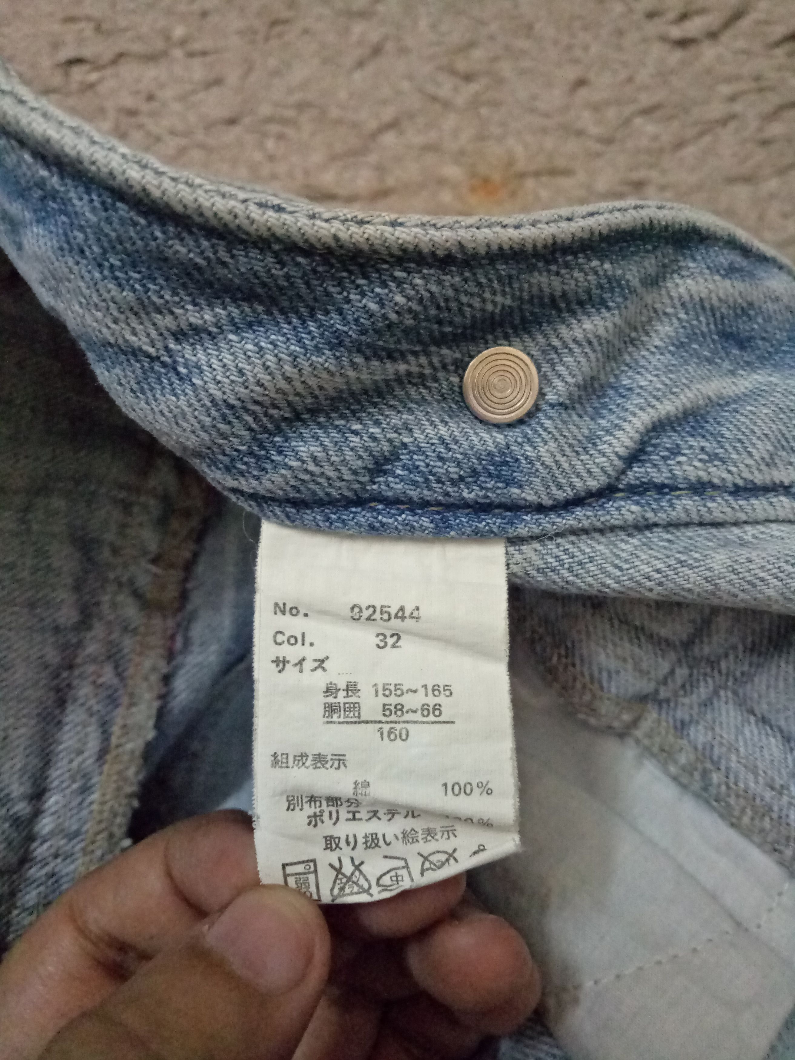 Designer × Japanese Brand Japanese Brand Double Waist Lightning Distressed Size 32" / US 10 / IT 46 - 5 Thumbnail