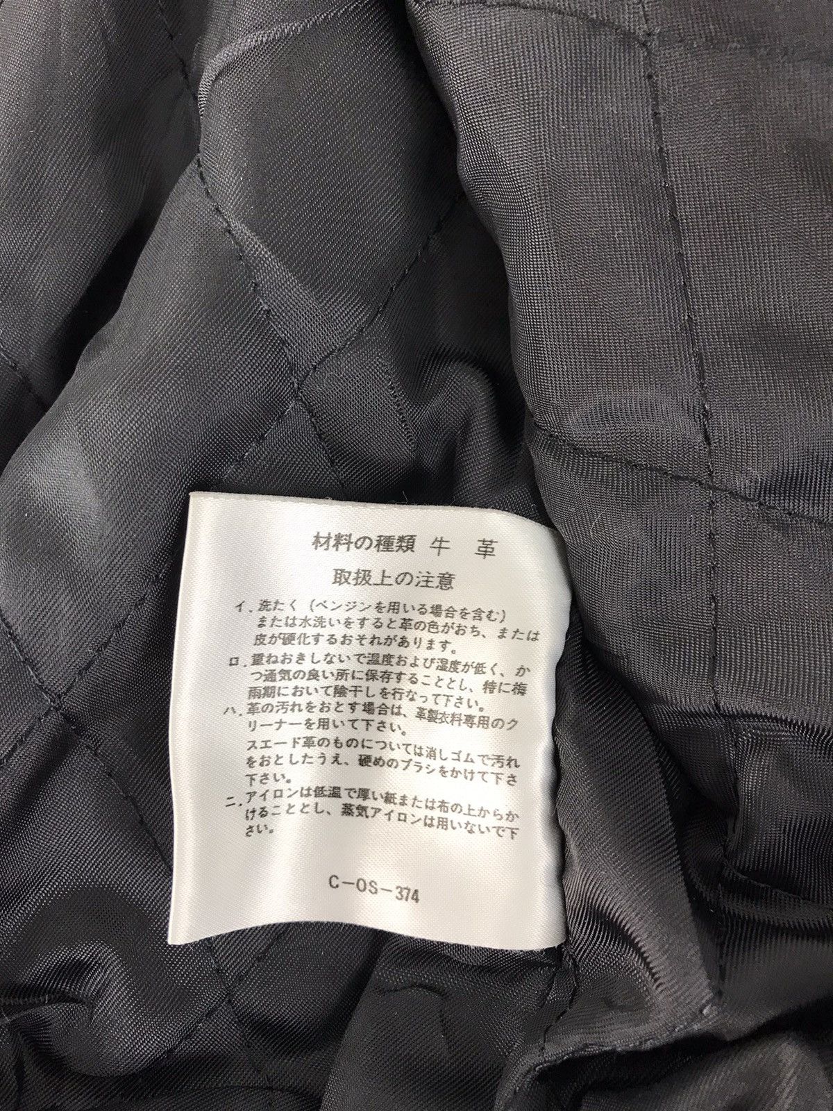 Japanese Brand Vintage Varsity Jacket ixi:z Right Staff Leather Sleeve Size US L / EU 52-54 / 3 - 7 Thumbnail