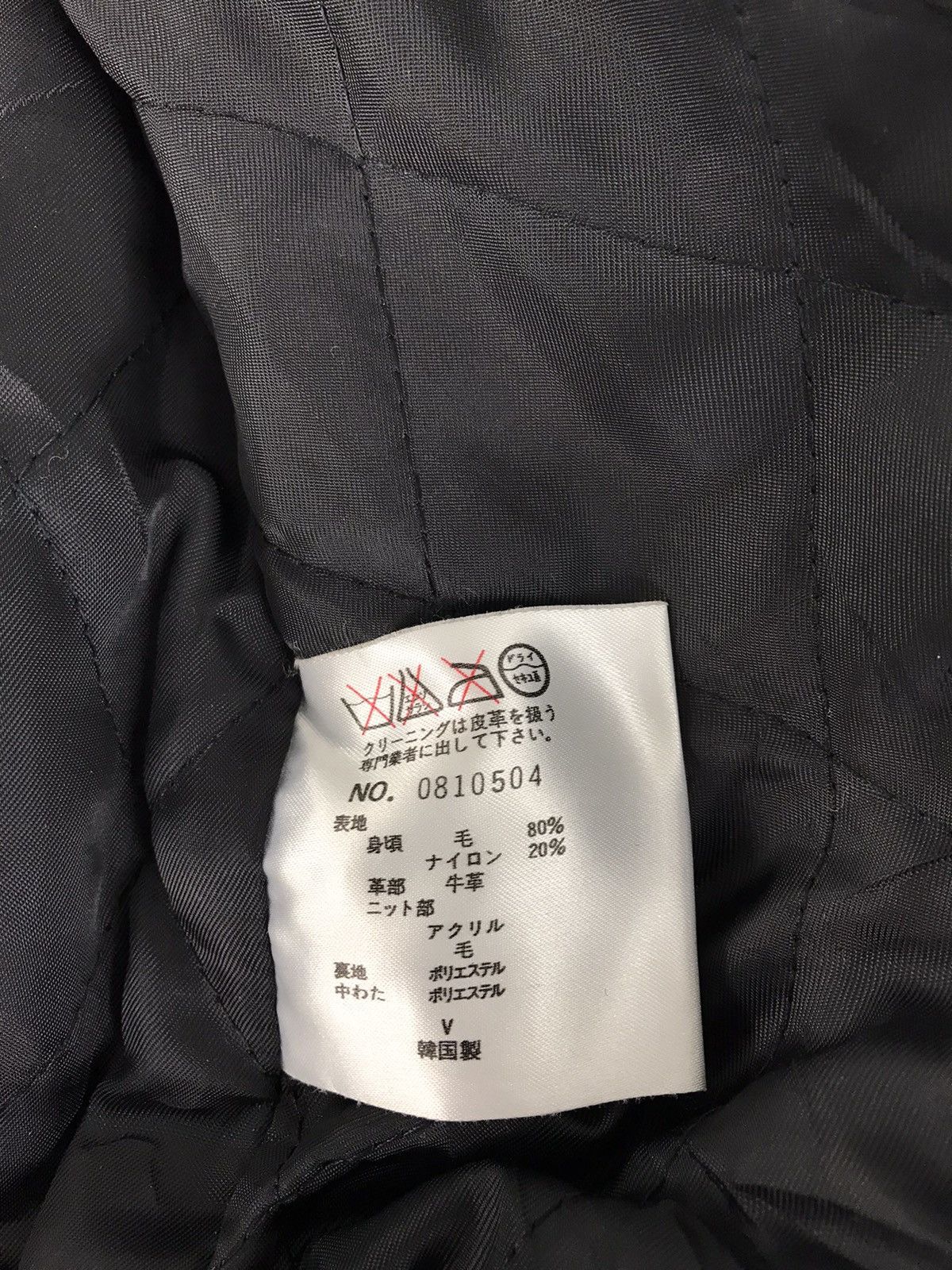 Japanese Brand Vintage Varsity Jacket ixi:z Right Staff Leather Sleeve Size US L / EU 52-54 / 3 - 6 Thumbnail