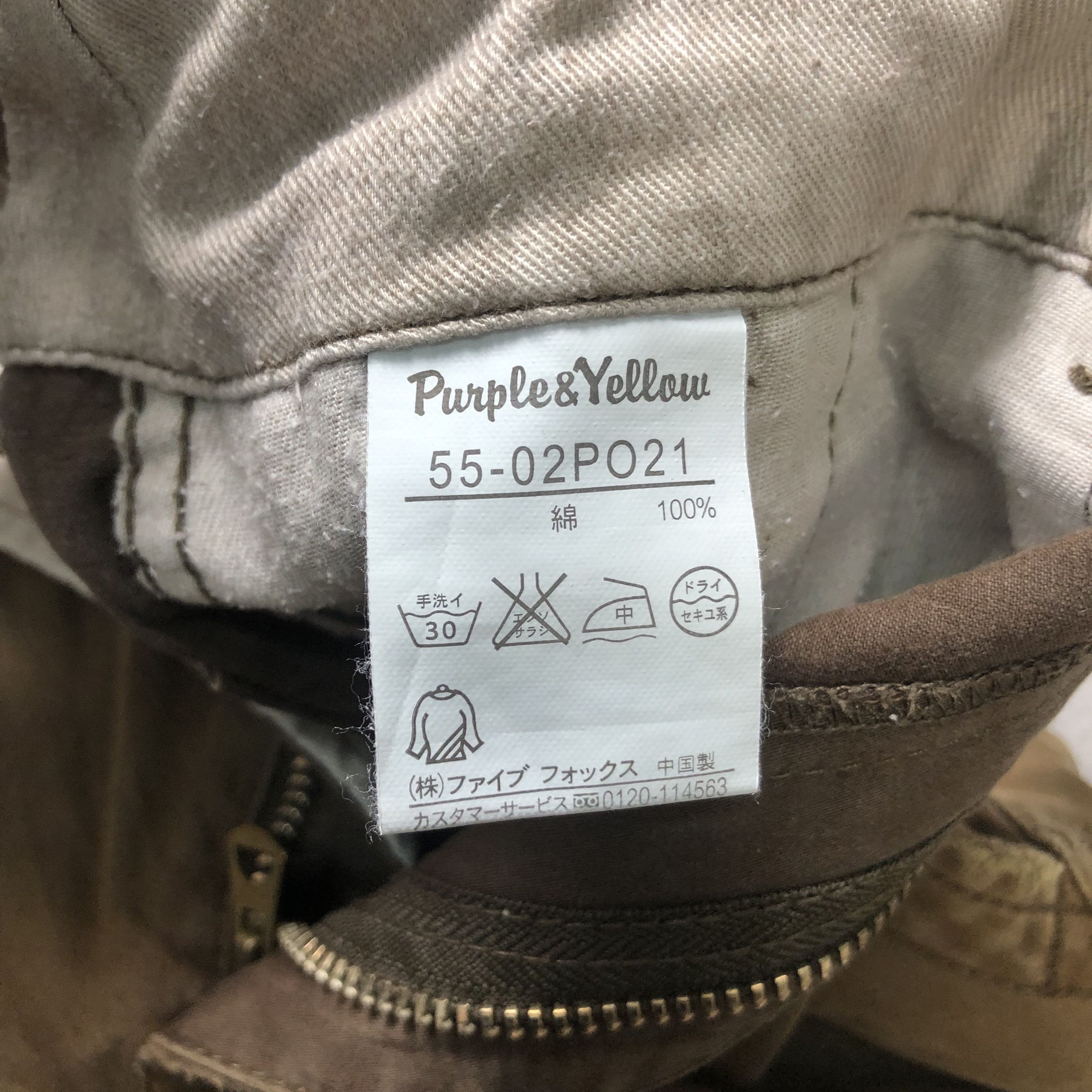 Japanese Brand PURPLE & YELLOW VINTAGE DESIGN CARGO PANTS #6940-99 Size US 31 - 7 Thumbnail
