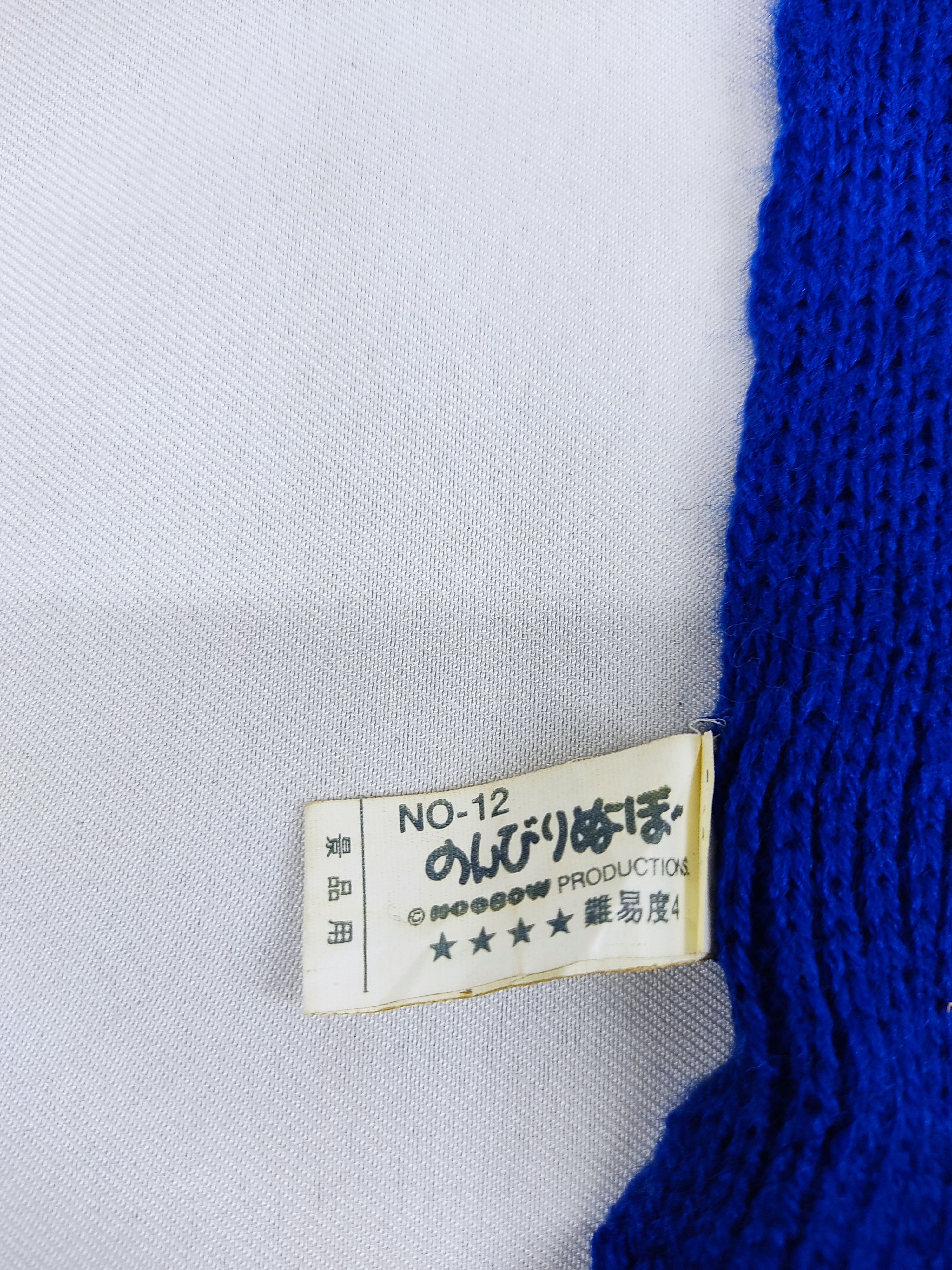 Anime Vintage 90s Anime 1995 Banpresto Manga Look We Are Friend Size ONE SIZE - 3 Thumbnail
