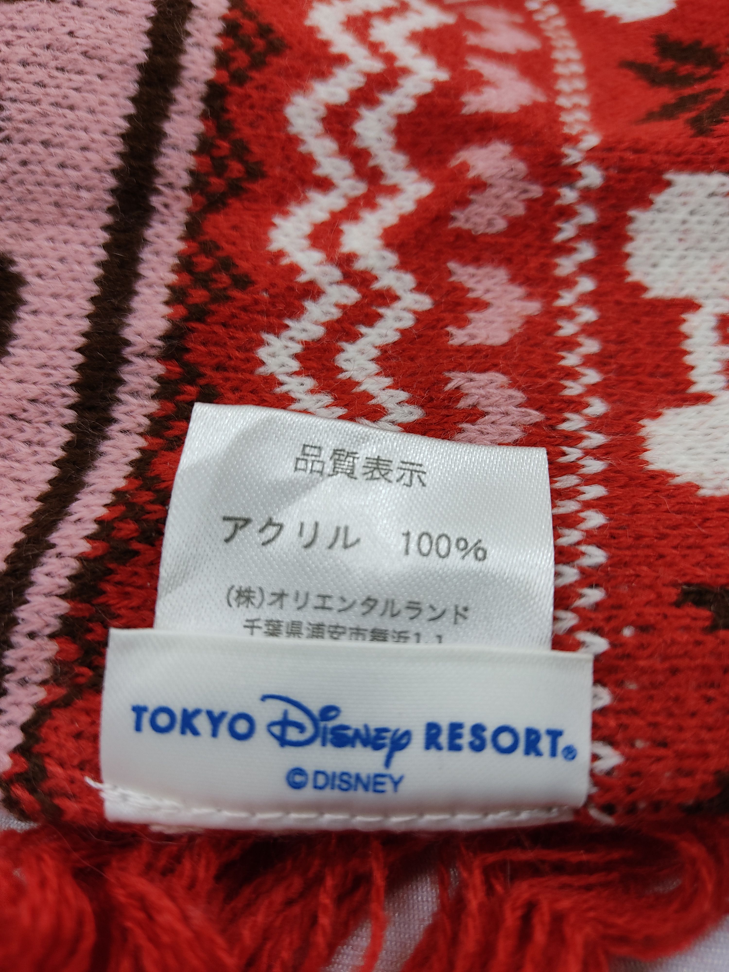 Cartoon Network Mickey Mouse Disney Muffler Scarf Many Logo Ethic Stripes Size ONE SIZE - 3 Thumbnail