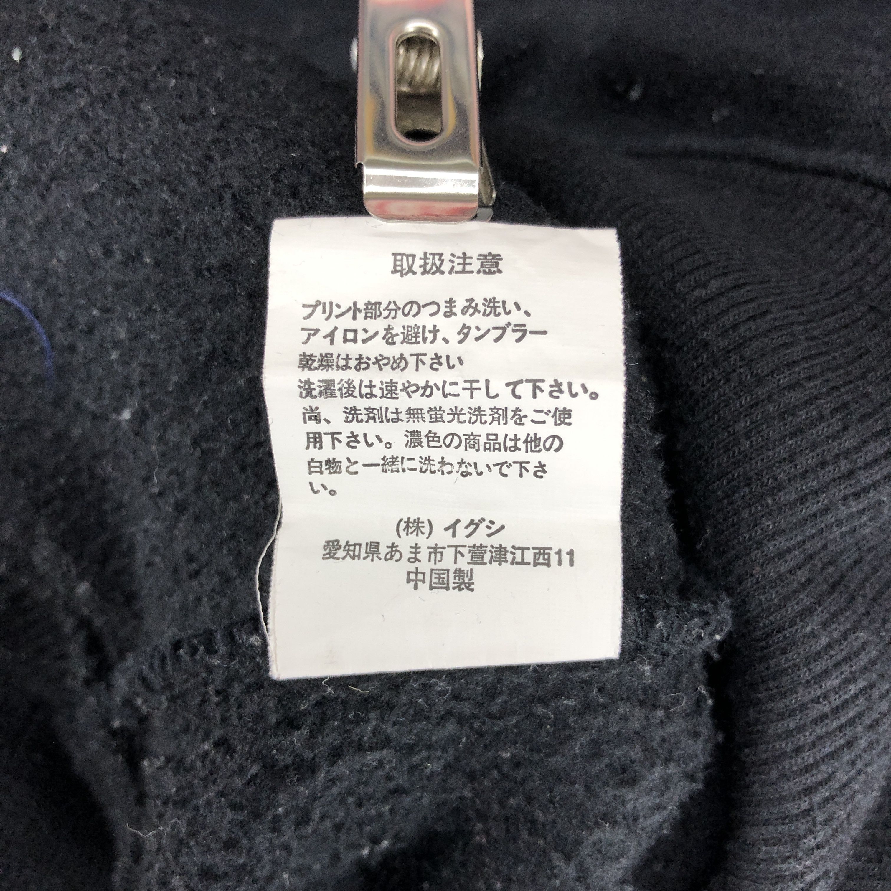 Massive MASSIVE MASSIMO Crew Neck Sweatshirt #0565/X Size S / US 4 / IT 40 - 10 Thumbnail