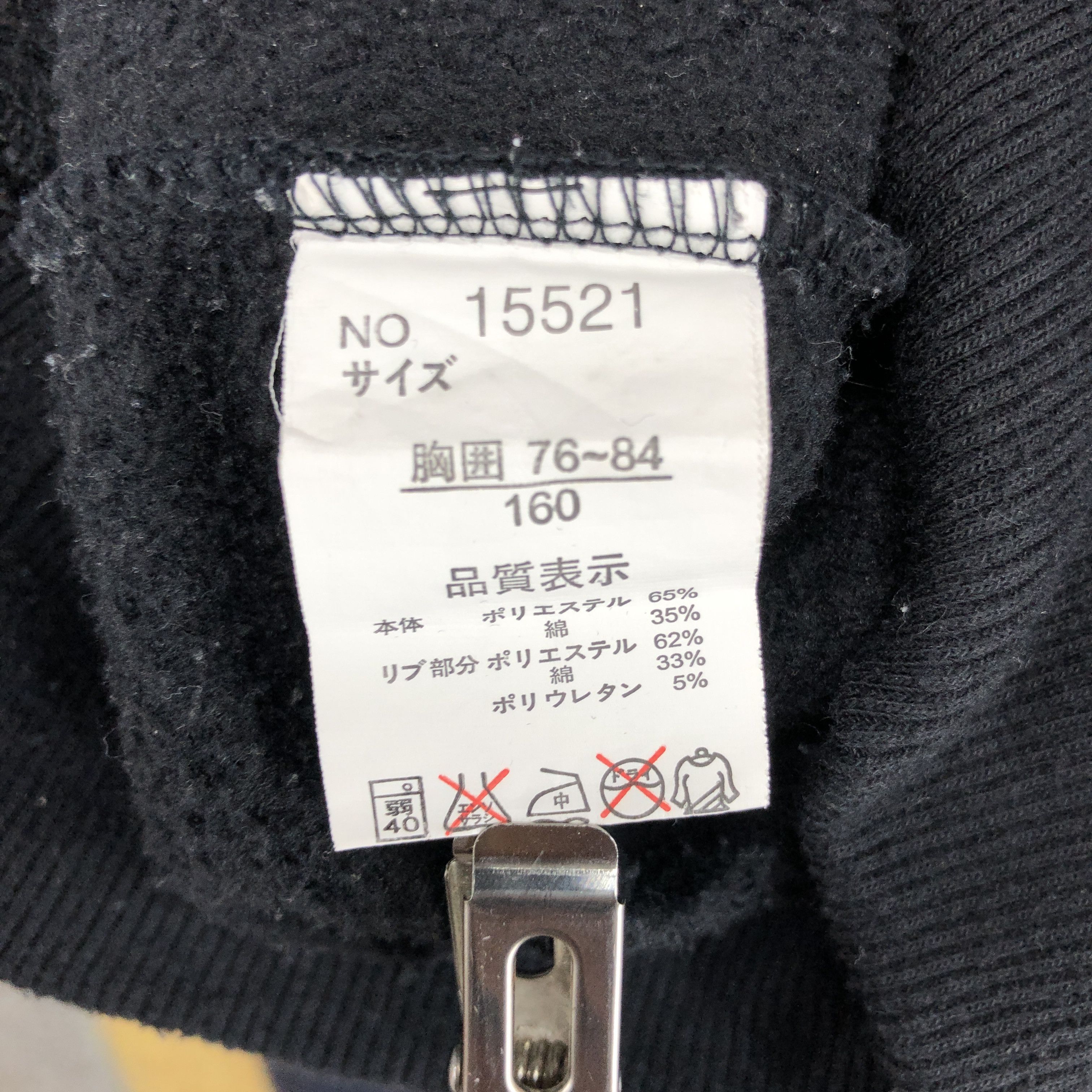 Massive MASSIVE MASSIMO Crew Neck Sweatshirt #0565/X Size S / US 4 / IT 40 - 9 Thumbnail