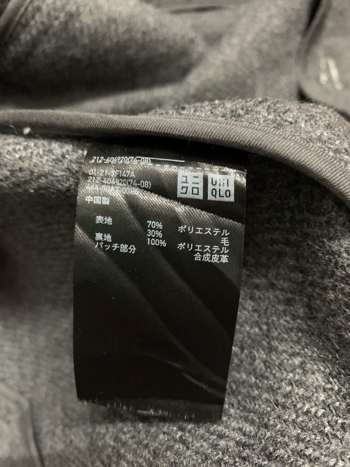JW Anderson × Uniqlo J.W Anderson X Uniqlo Wool Duffle Hoodie Coat Size US S / EU 44-46 / 1 - 9 Thumbnail