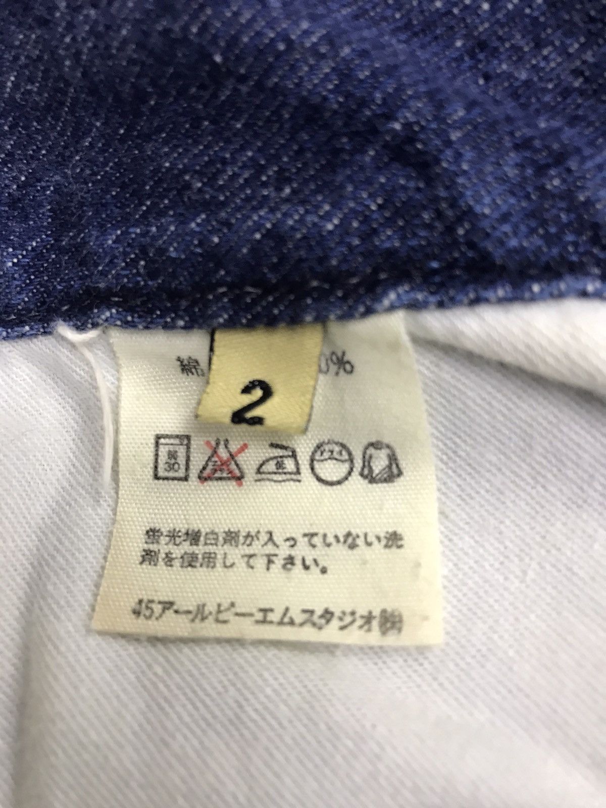 45rpm × Japanese Brand 45Rpm Worker Denim Size 29 Size US 29 - 9 Thumbnail