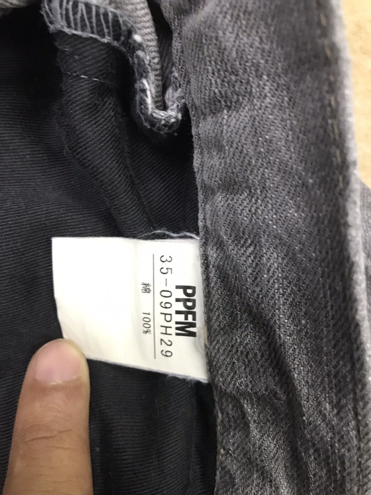 Japanese Brand Japanese Brand X PPFM designer Jeans Size 32" / US 10 / IT 46 - 7 Thumbnail