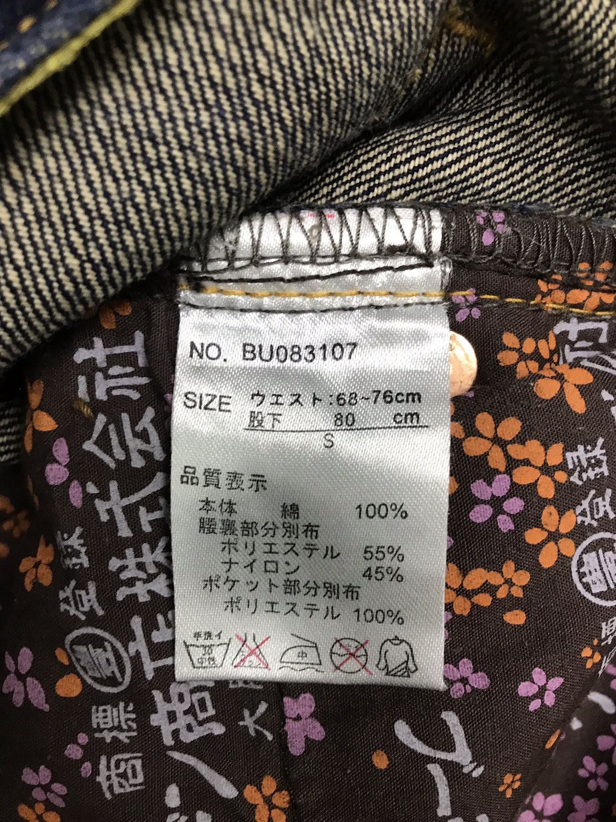 Japanese Brand Koi Fish Multi Pocket Denim Size 29x32 Size US 29 - 15 Thumbnail