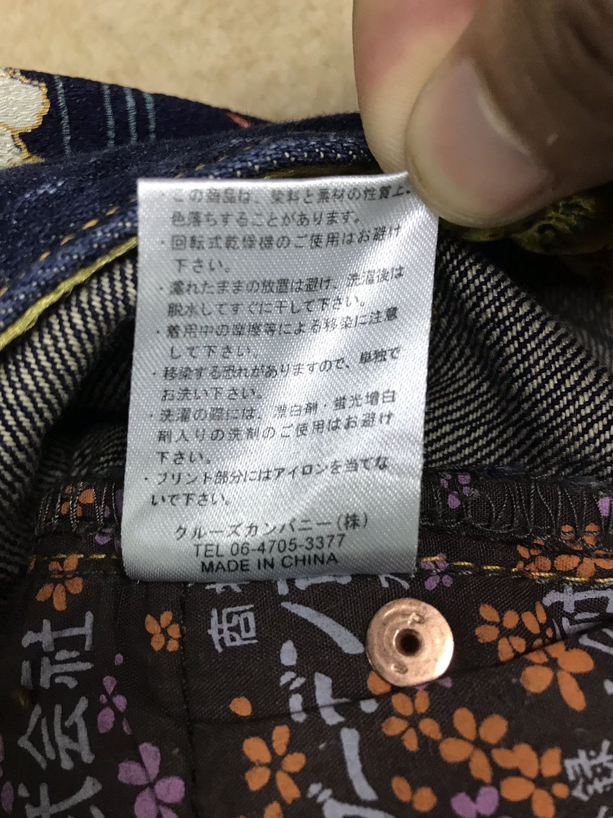 Japanese Brand Koi Fish Multi Pocket Denim Size 29x32 Size US 29 - 16 Thumbnail